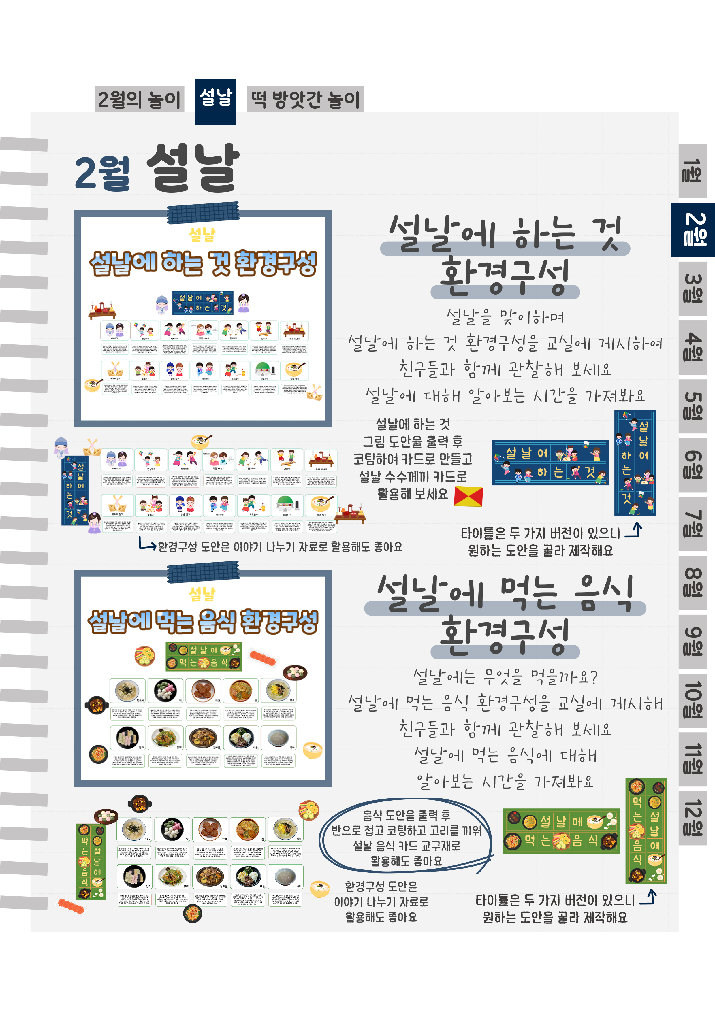 3환경구성.png
