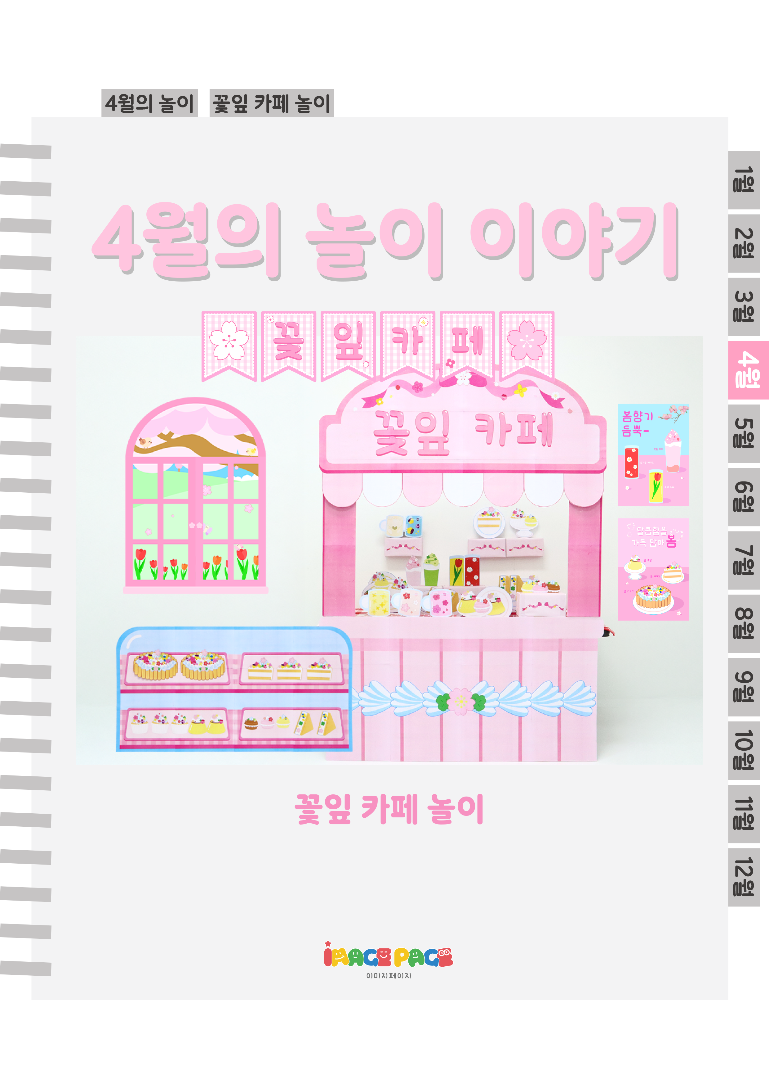 1표지.png