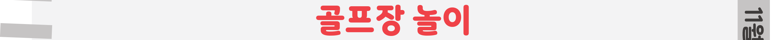 1표지_02.png
