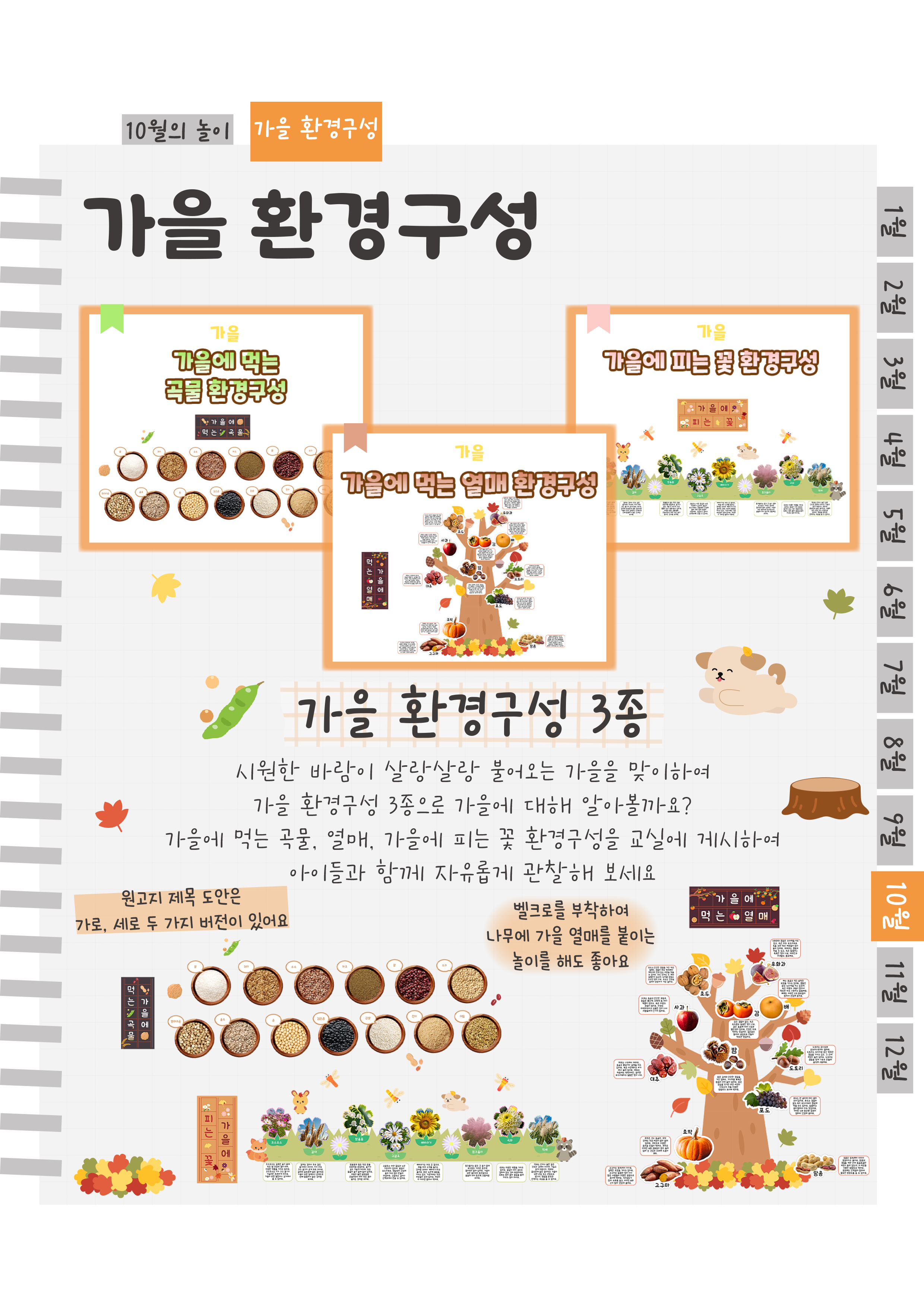 5환경구성.png