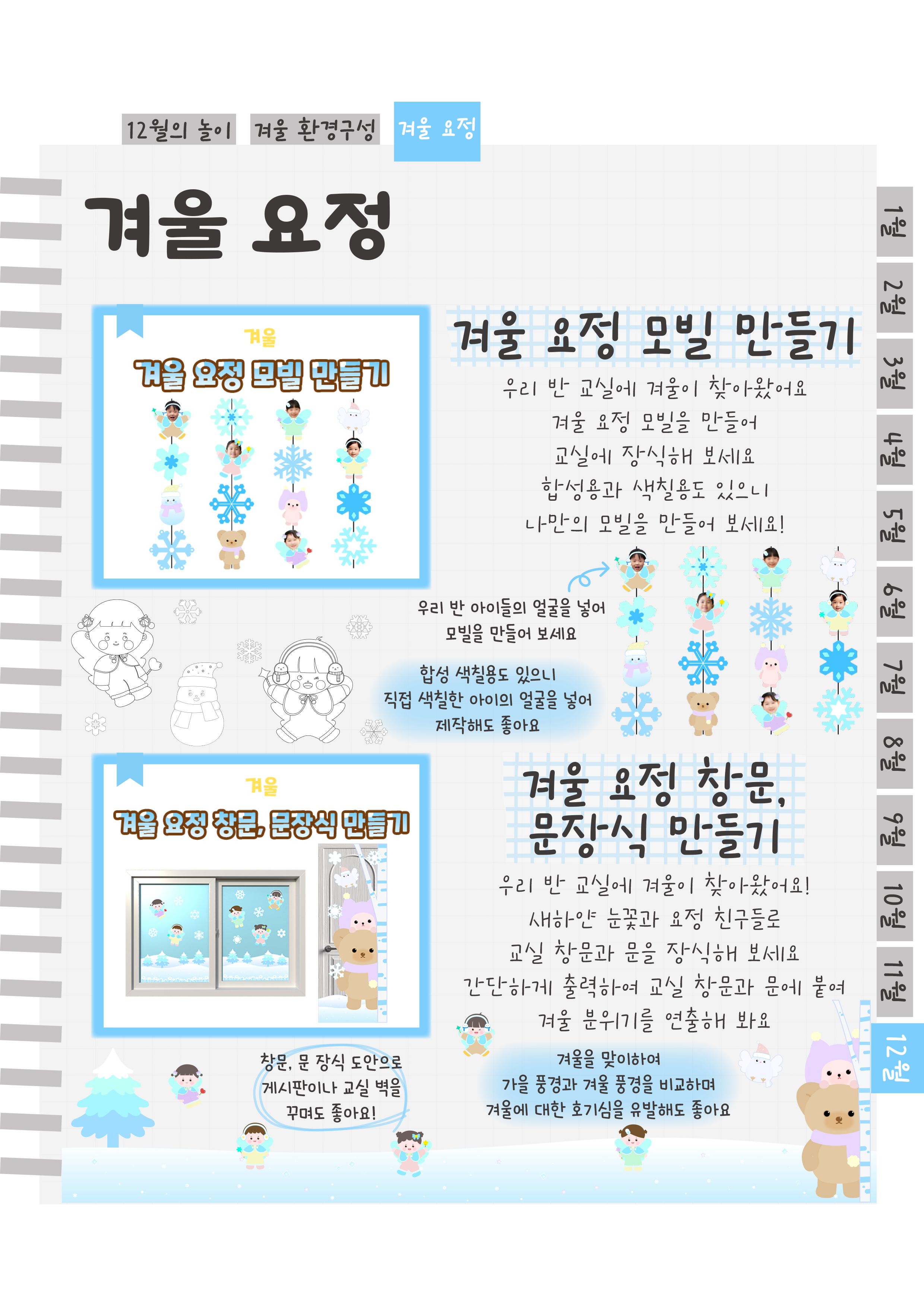 9모빌,문장식.png