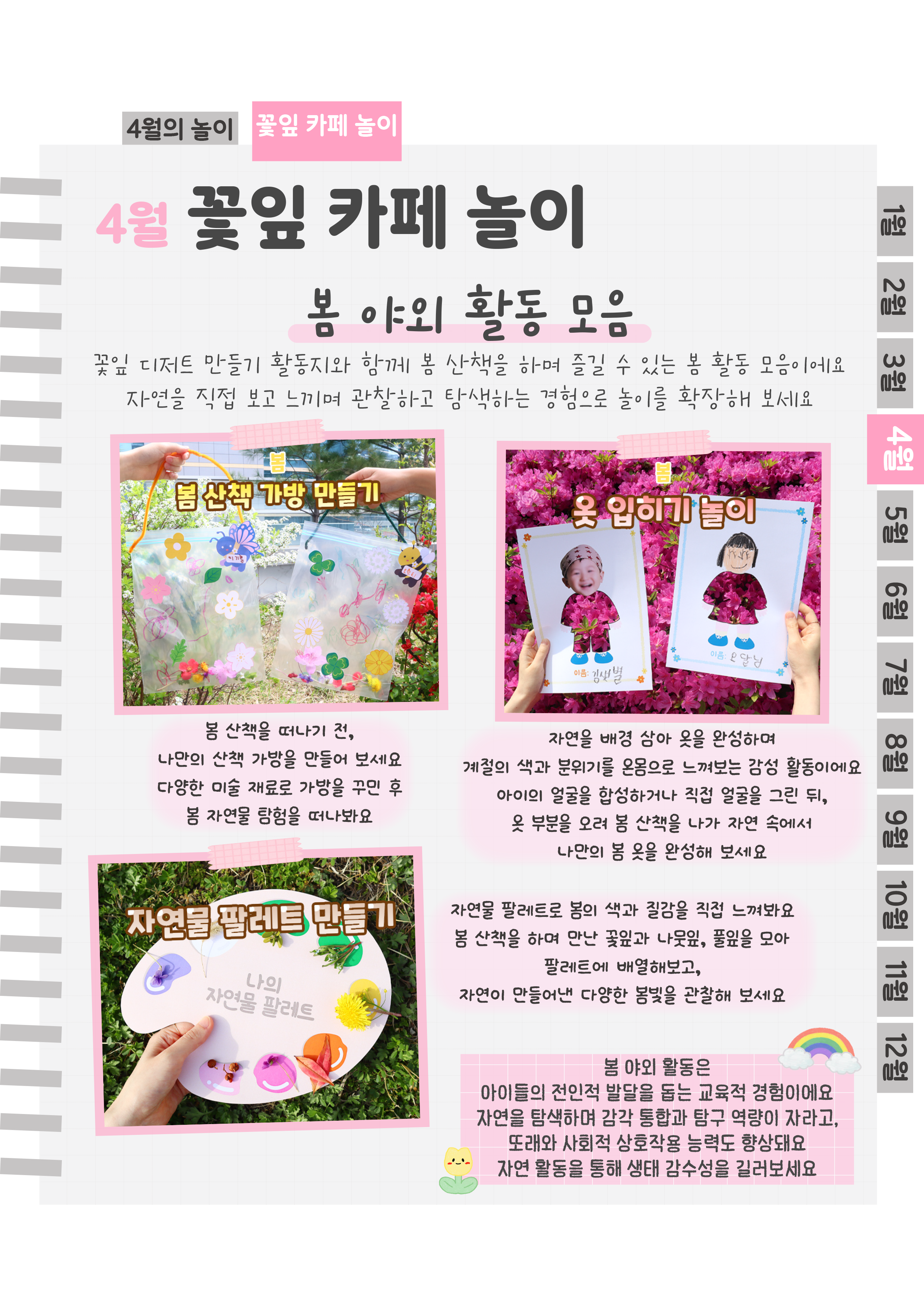 7야외.png