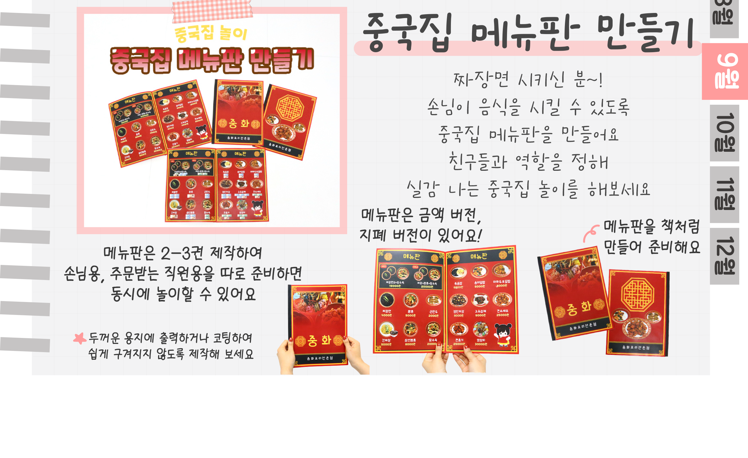 3모자,메뉴판_02.png