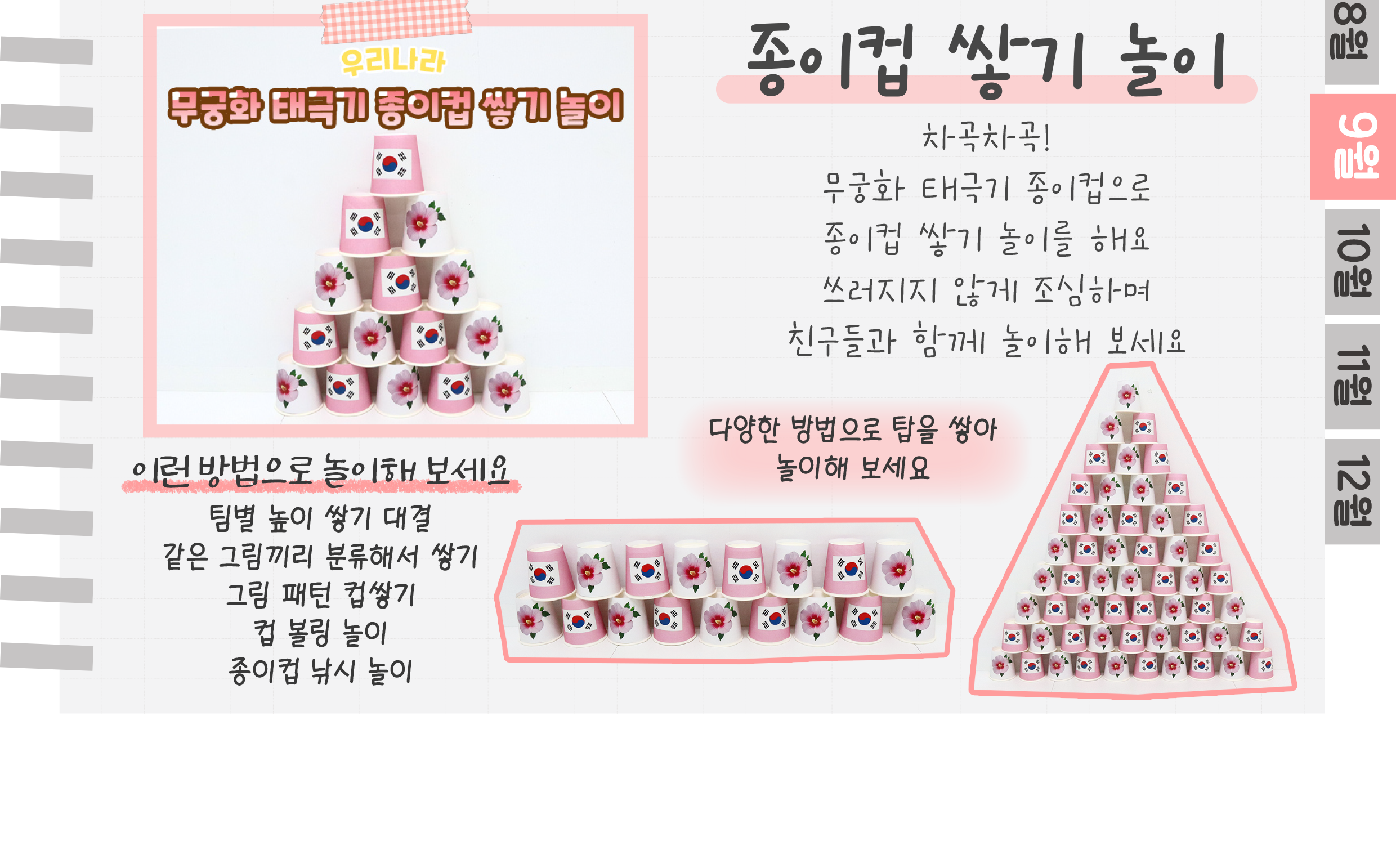 7부채,종이컵_02.png