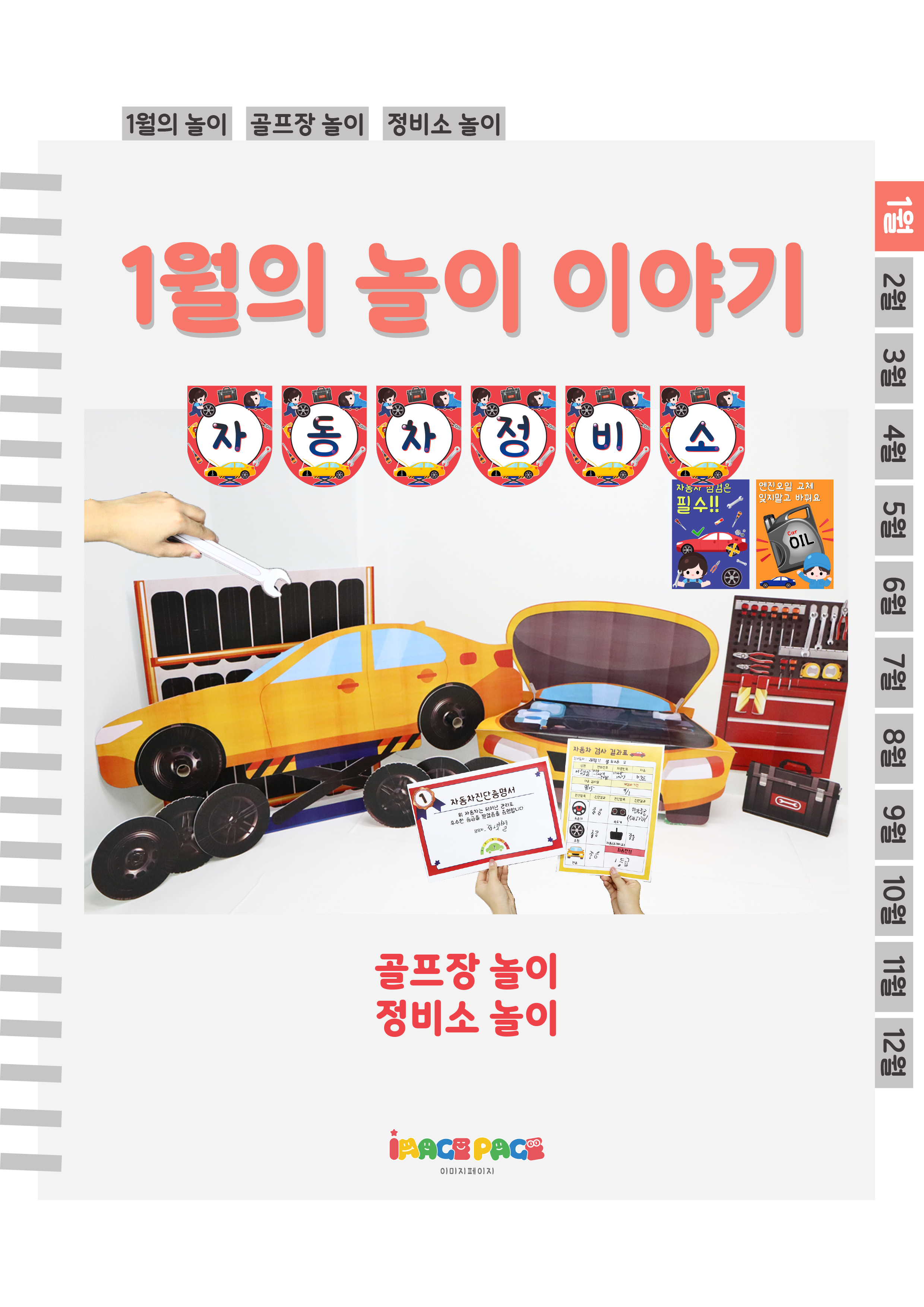 1표지.png
