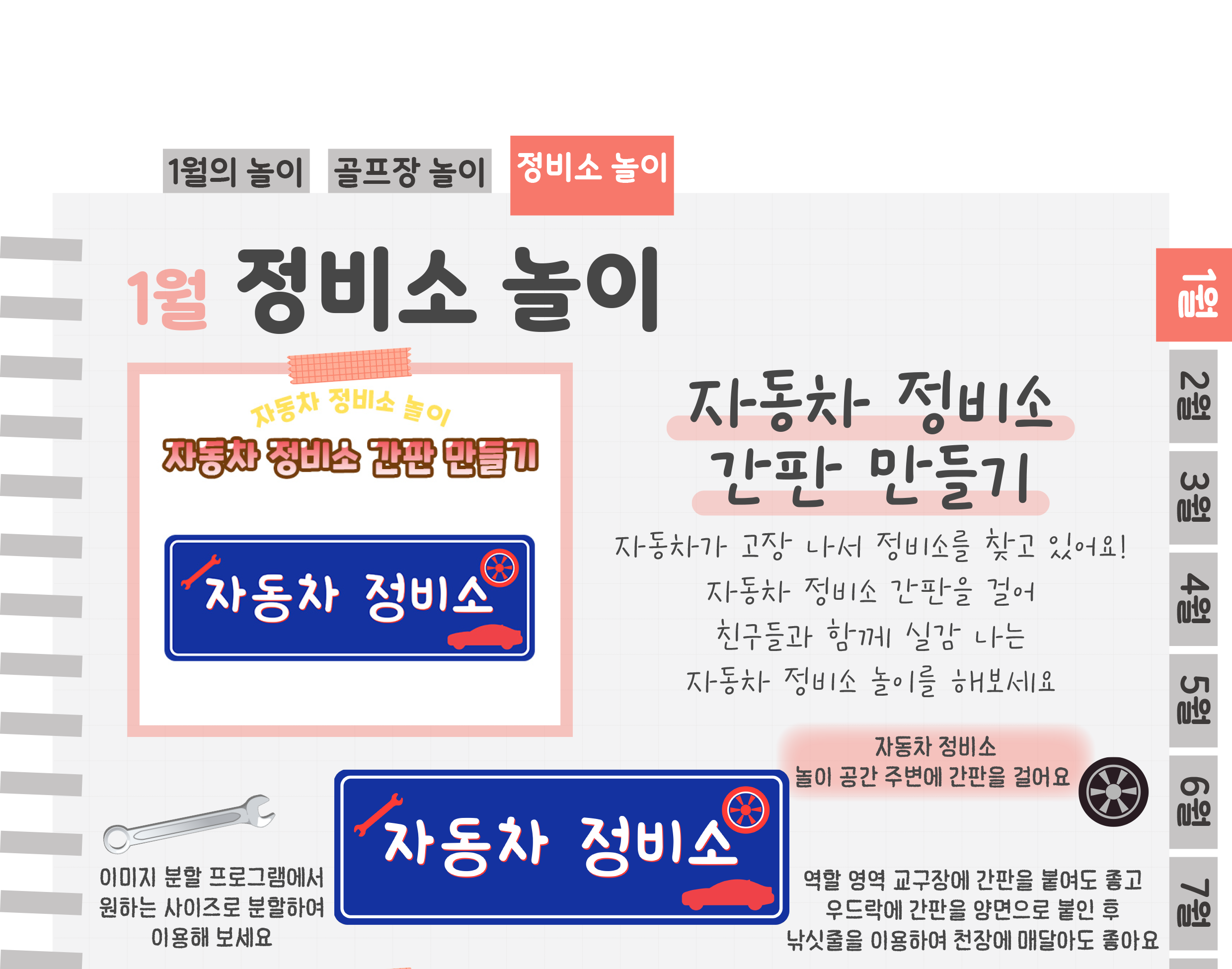 9간판,명찰_01.png