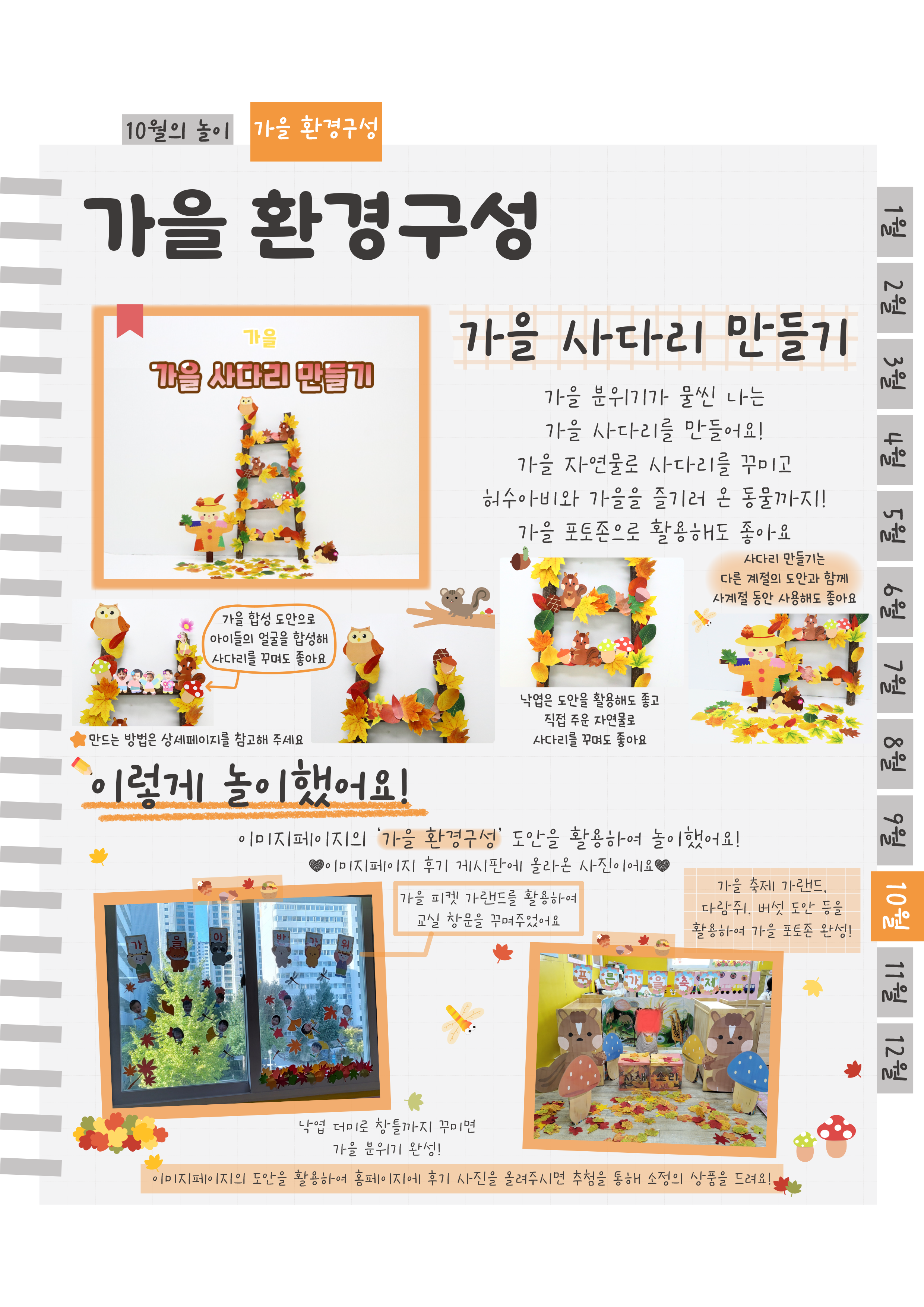 10사다리,후기.png