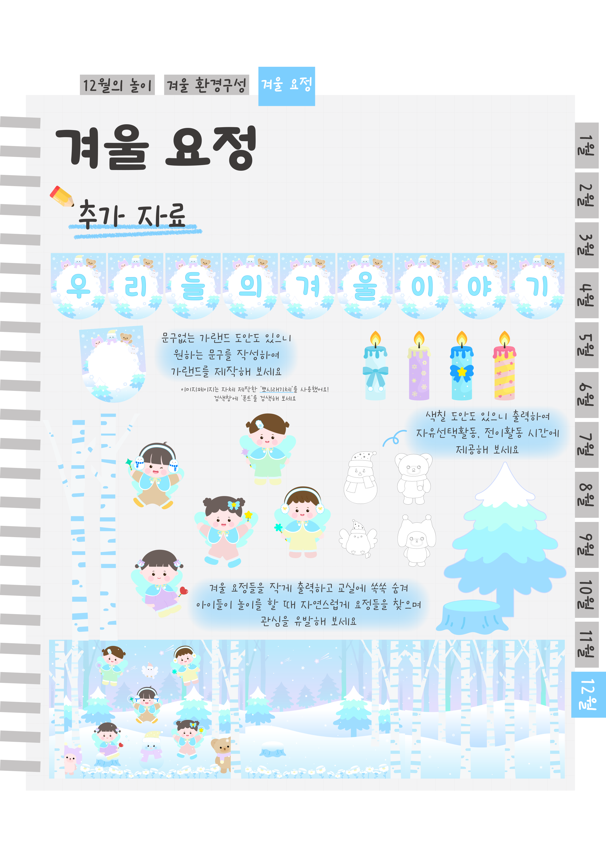 11추가자료.png