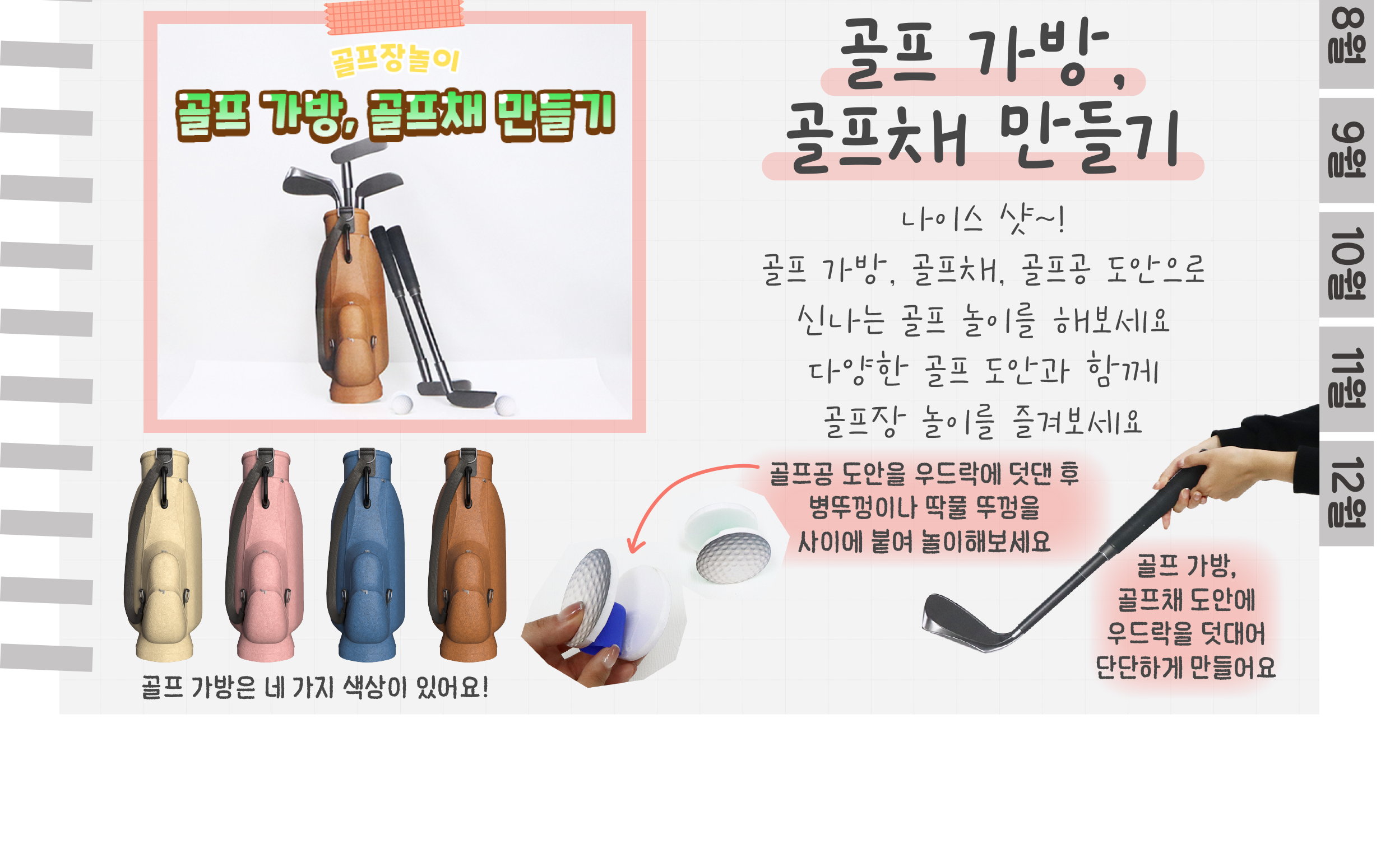 3모자,가방_02.png