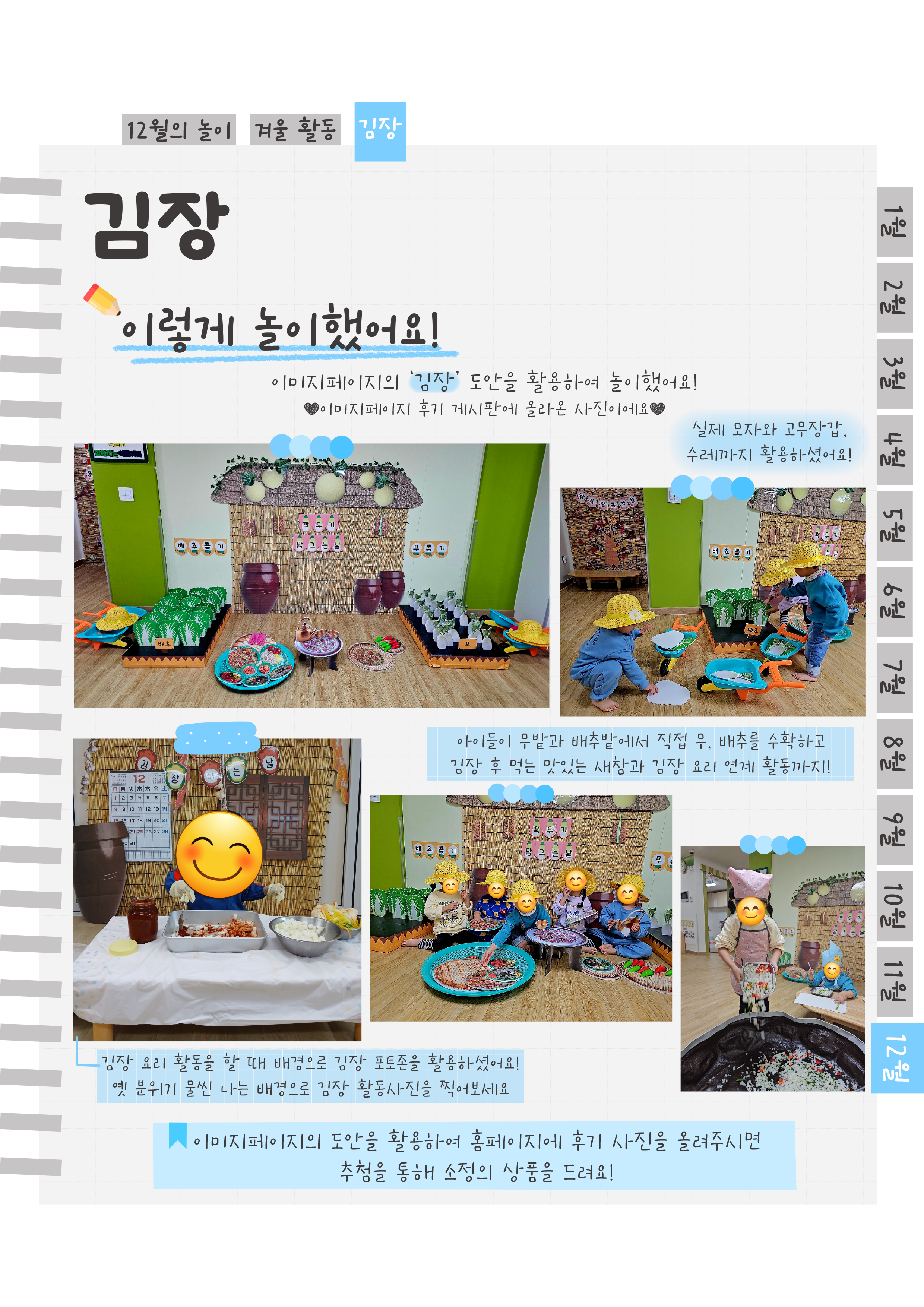 19후기.png
