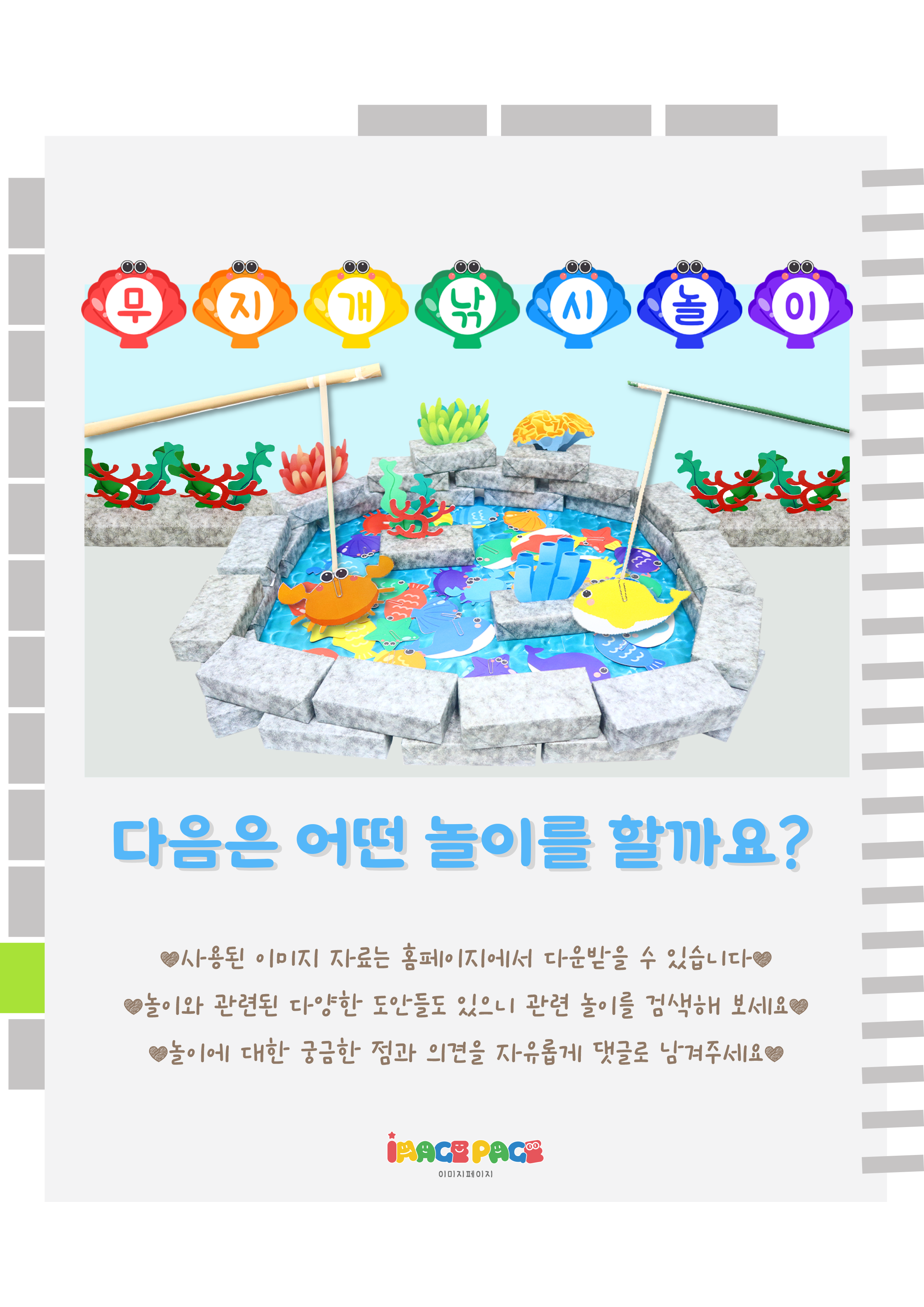 10마지막.png