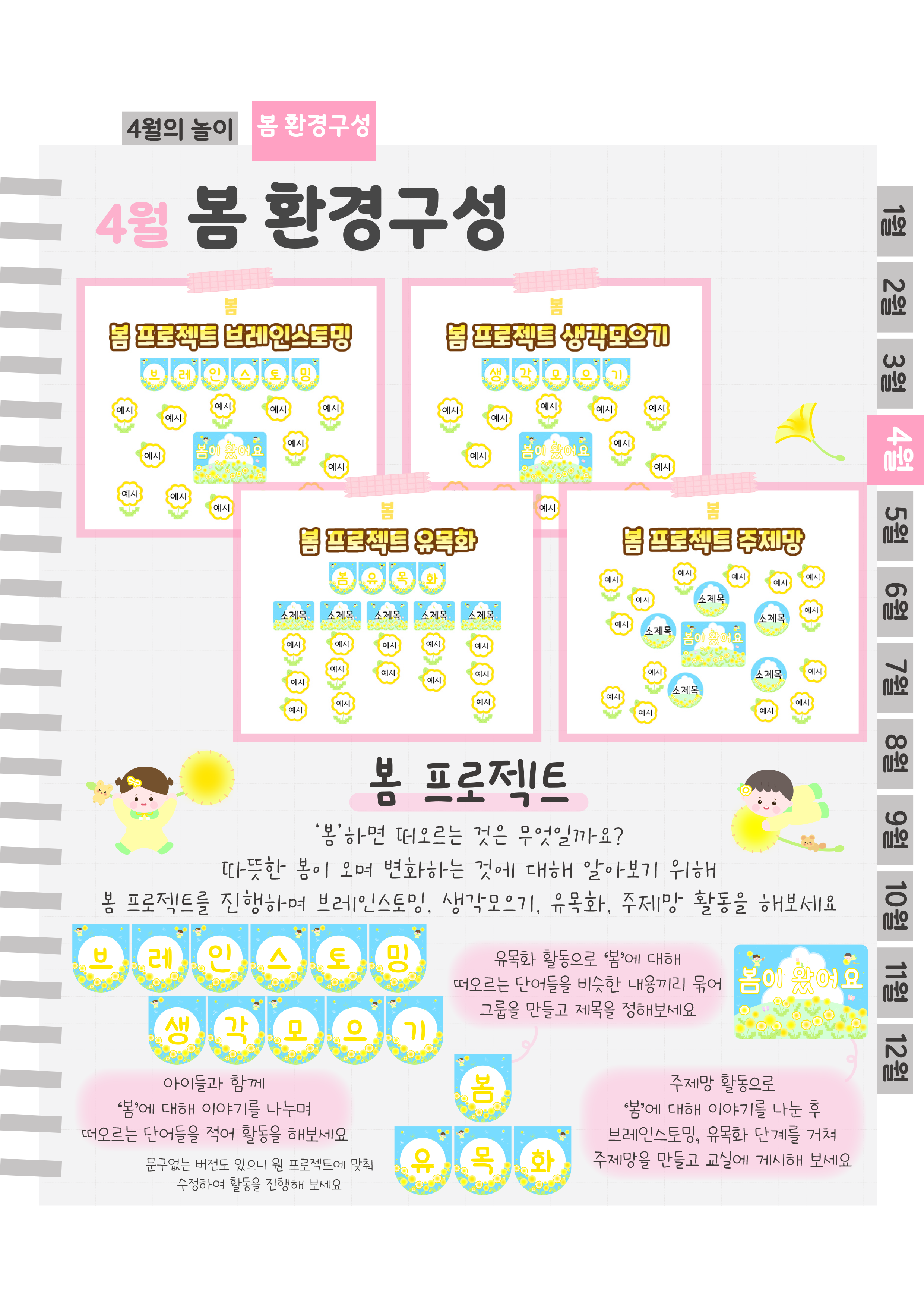 3프로젝트.png
