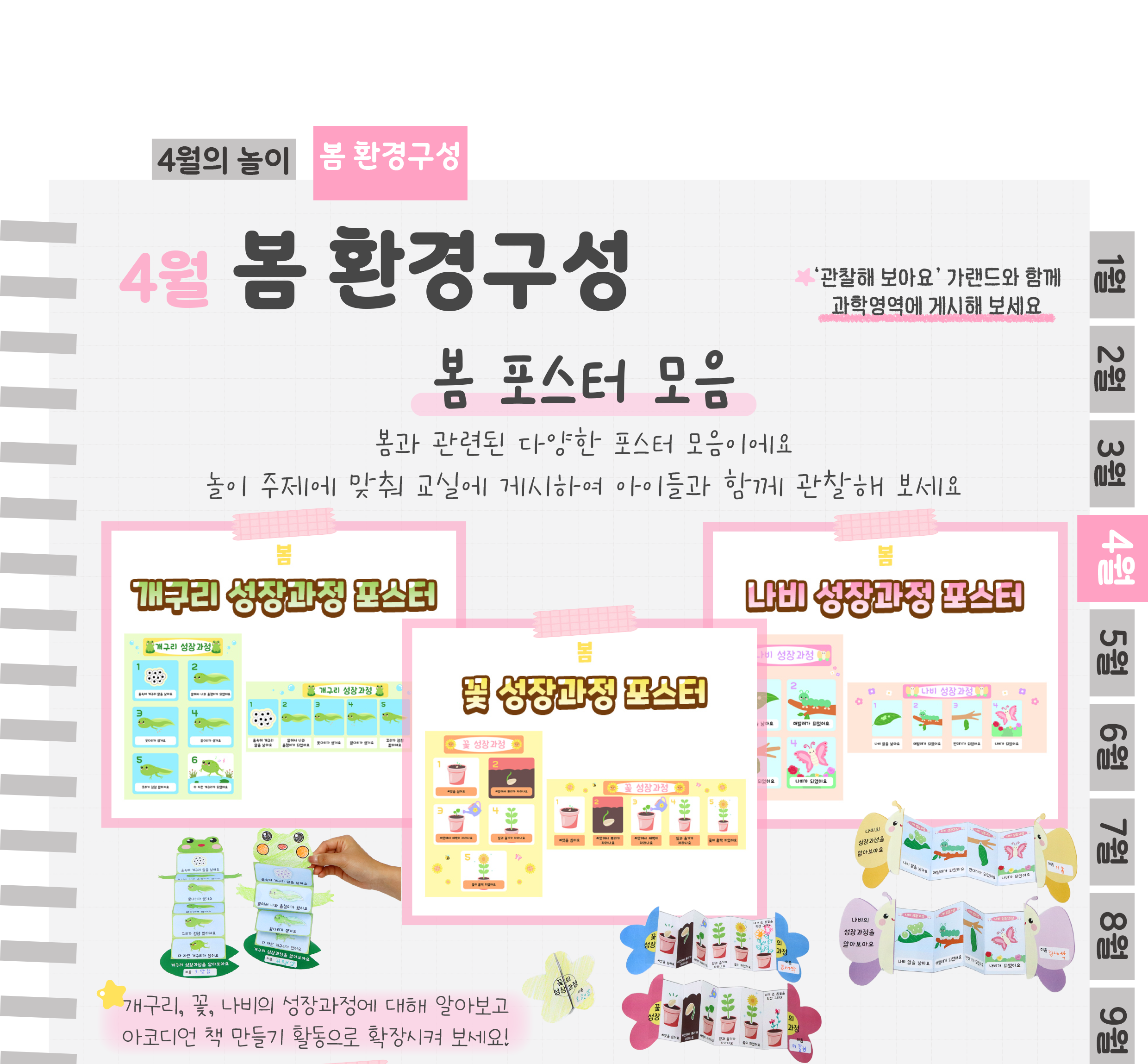 5포스터_01.png