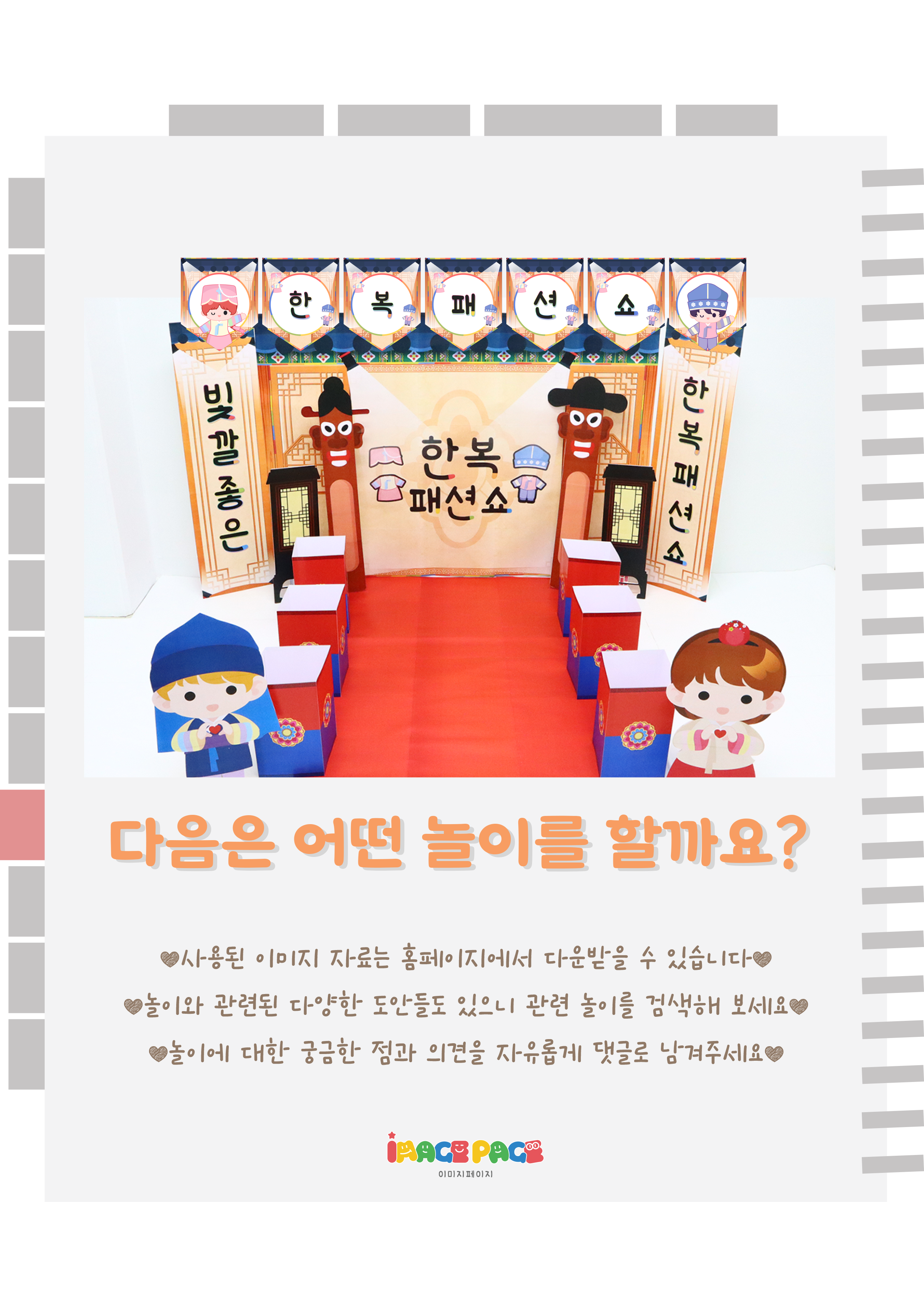 14마지막.png
