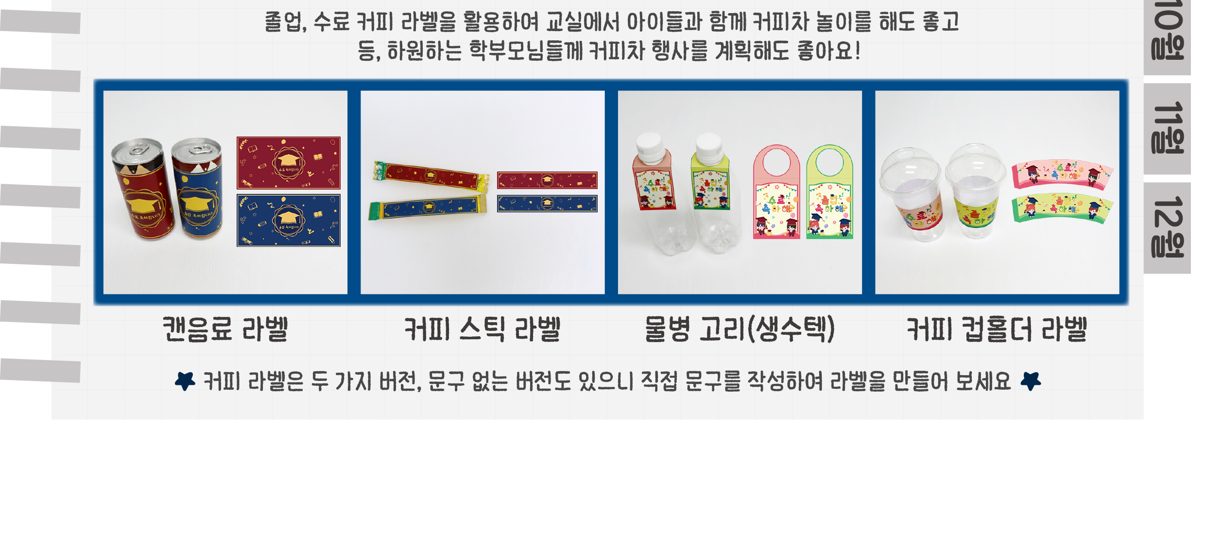 6커피차_02.png