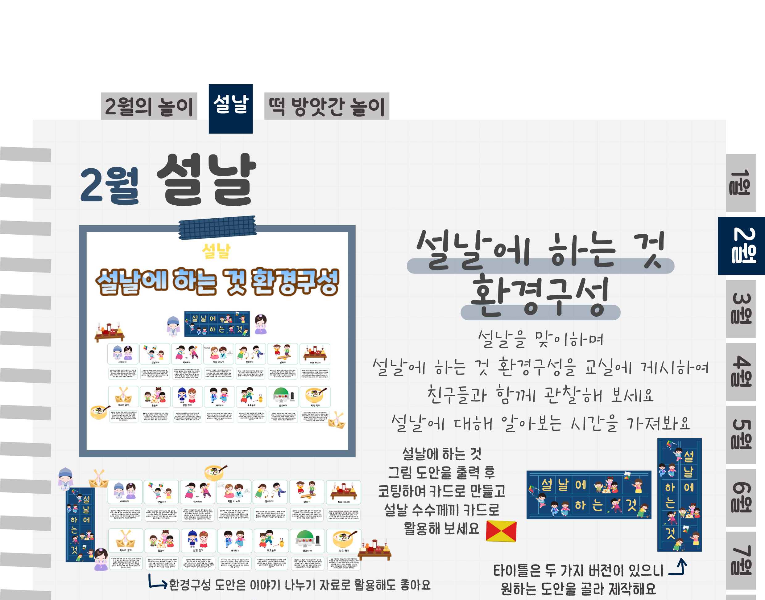 3환경구성_01.png