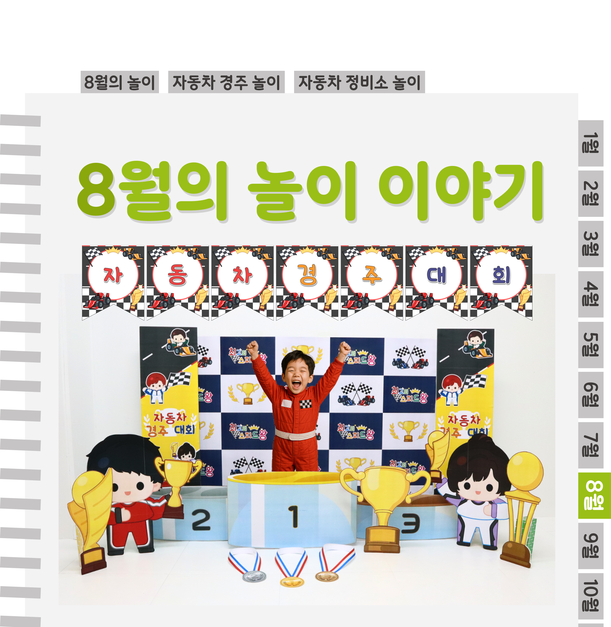 1표지_01.png