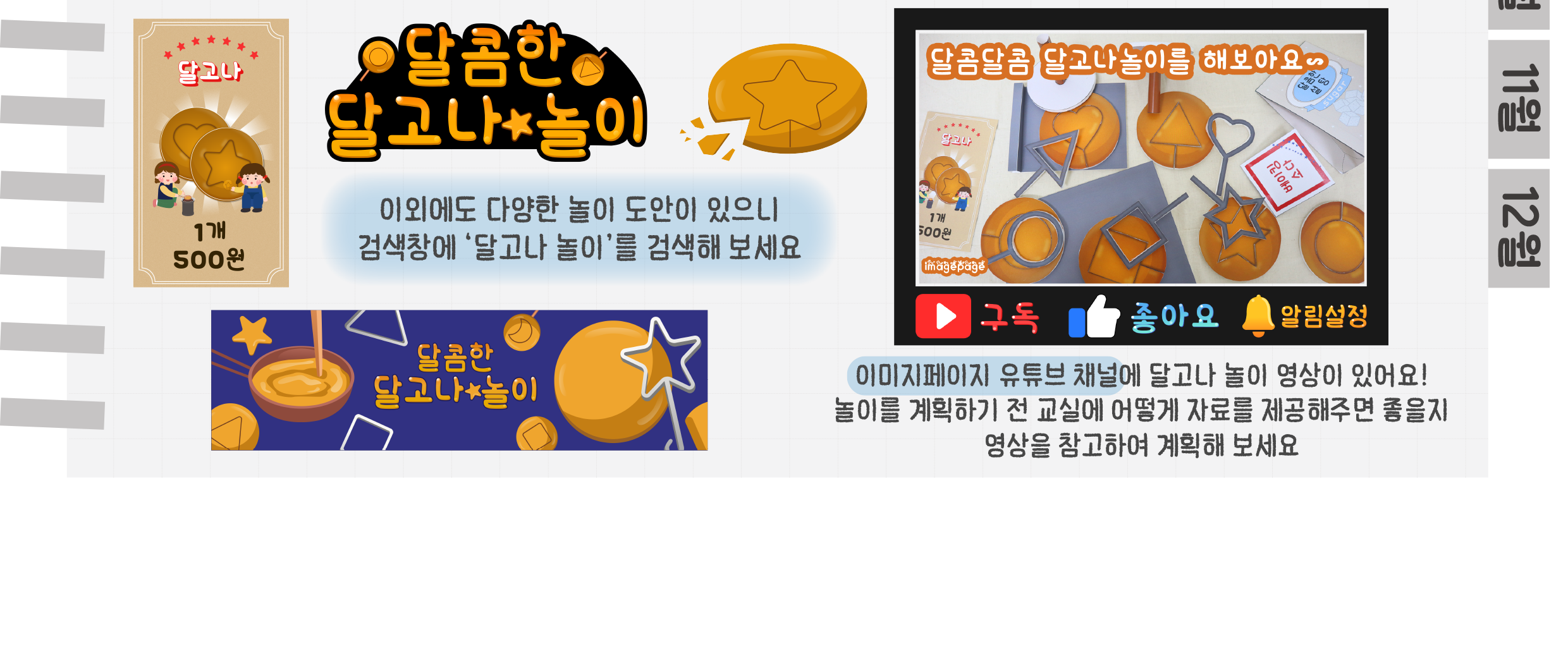4환경판,추가자료_03.png