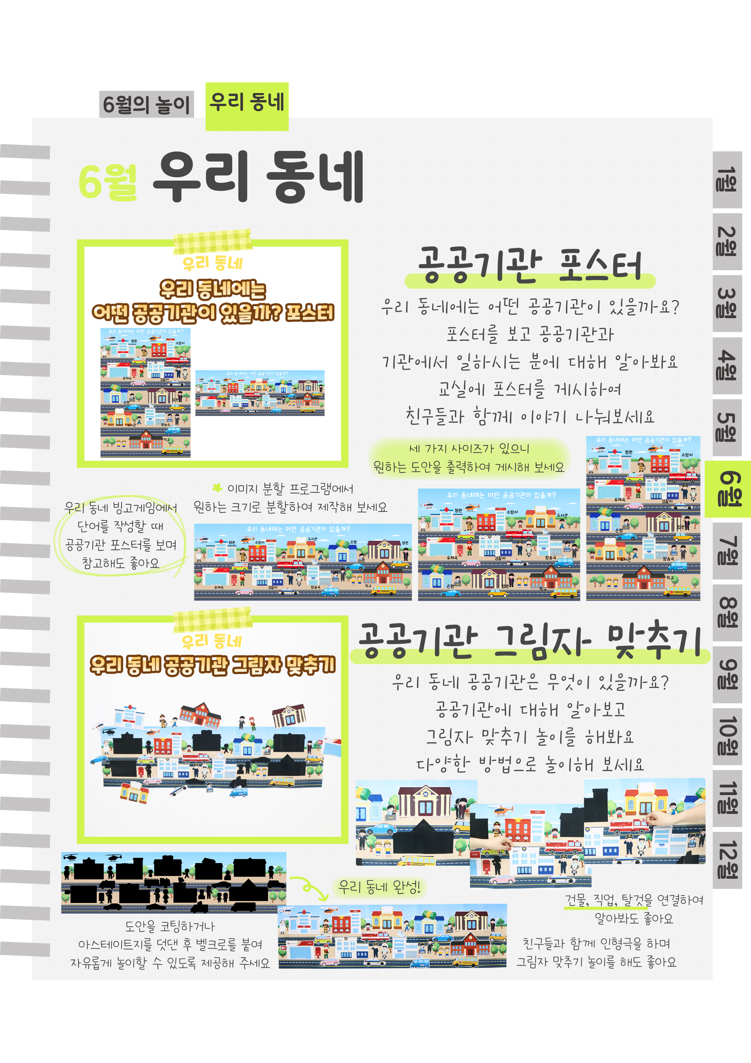 3포스터,그림자.png