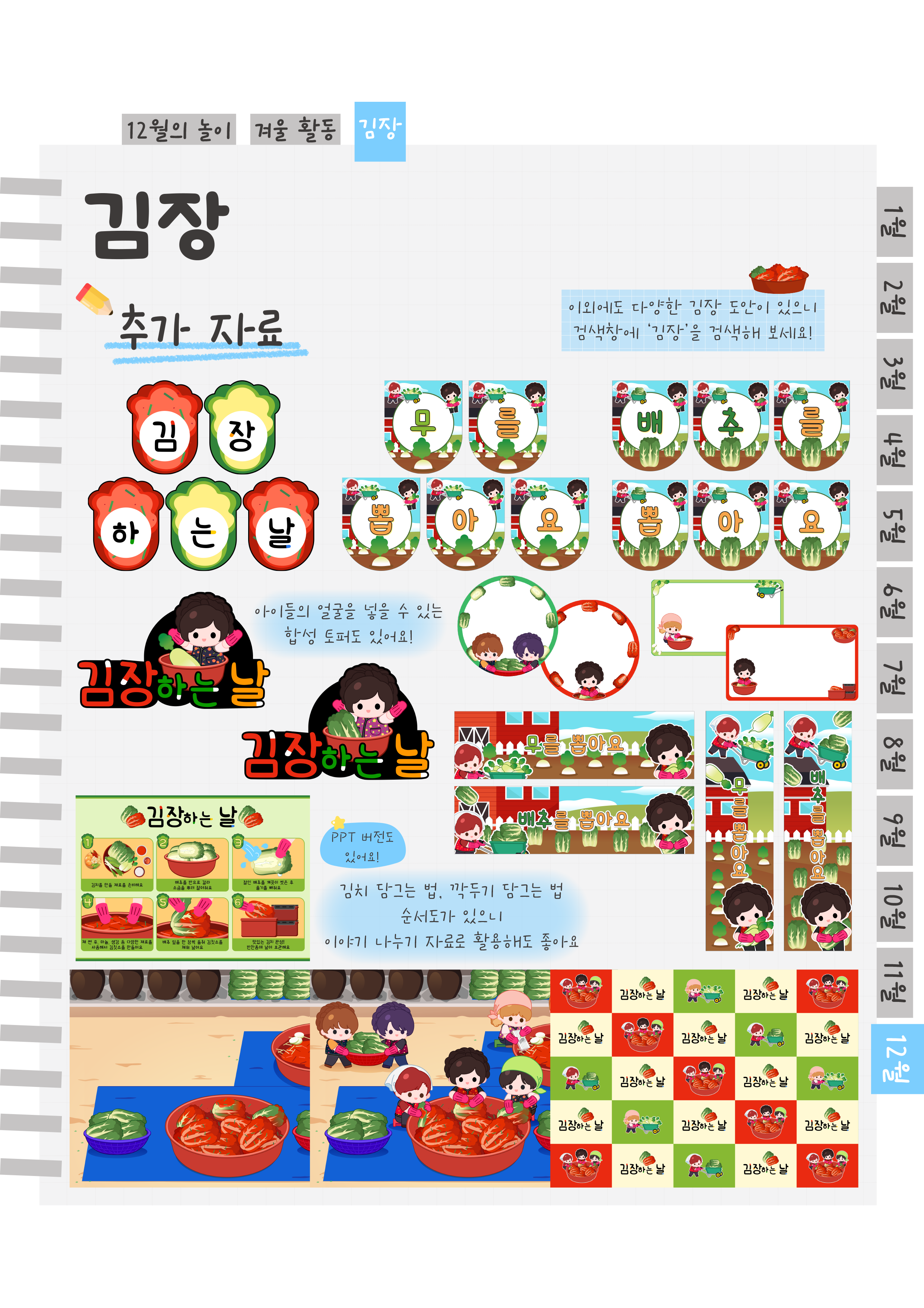 18추가자료.png