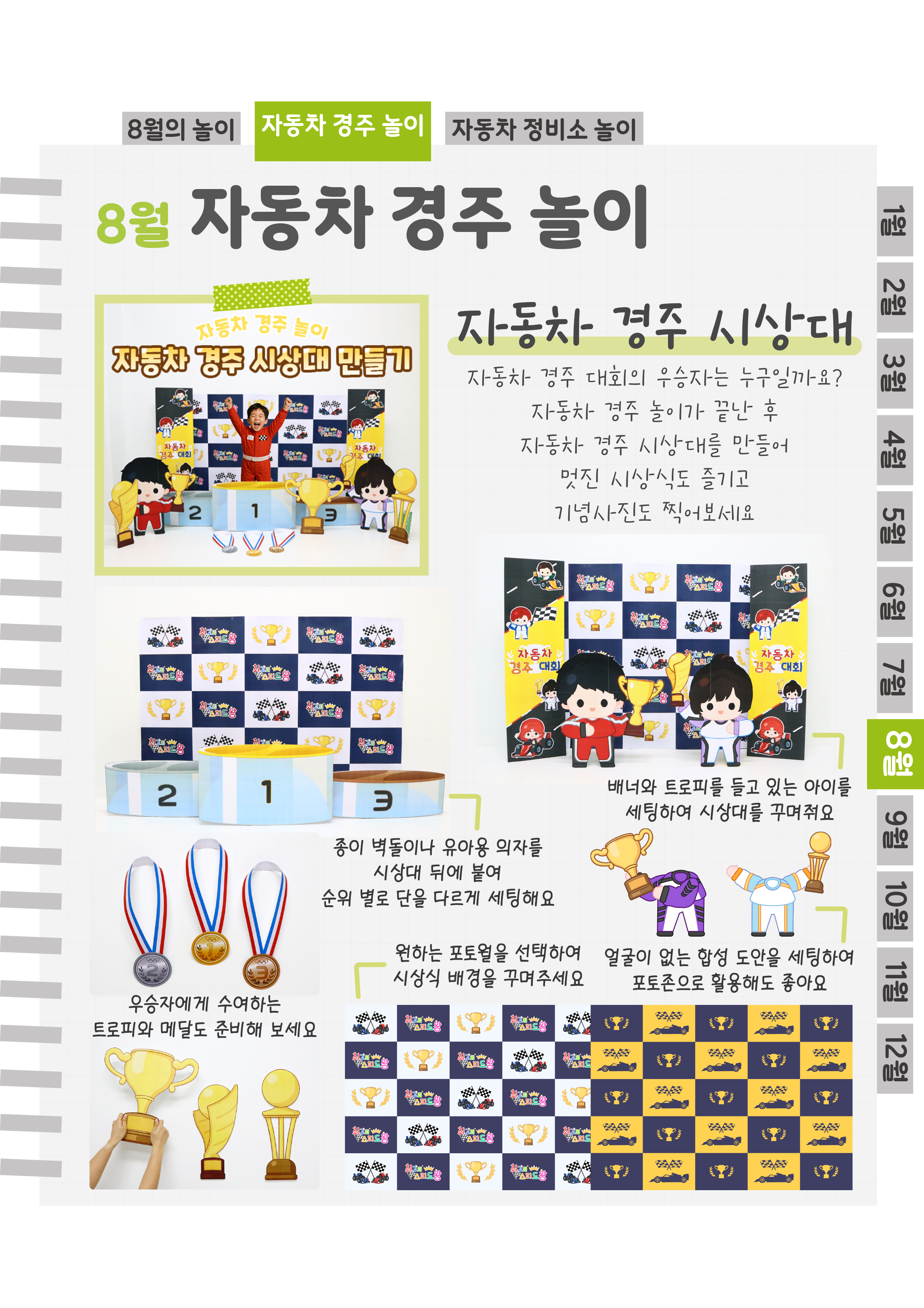 5시상대.png