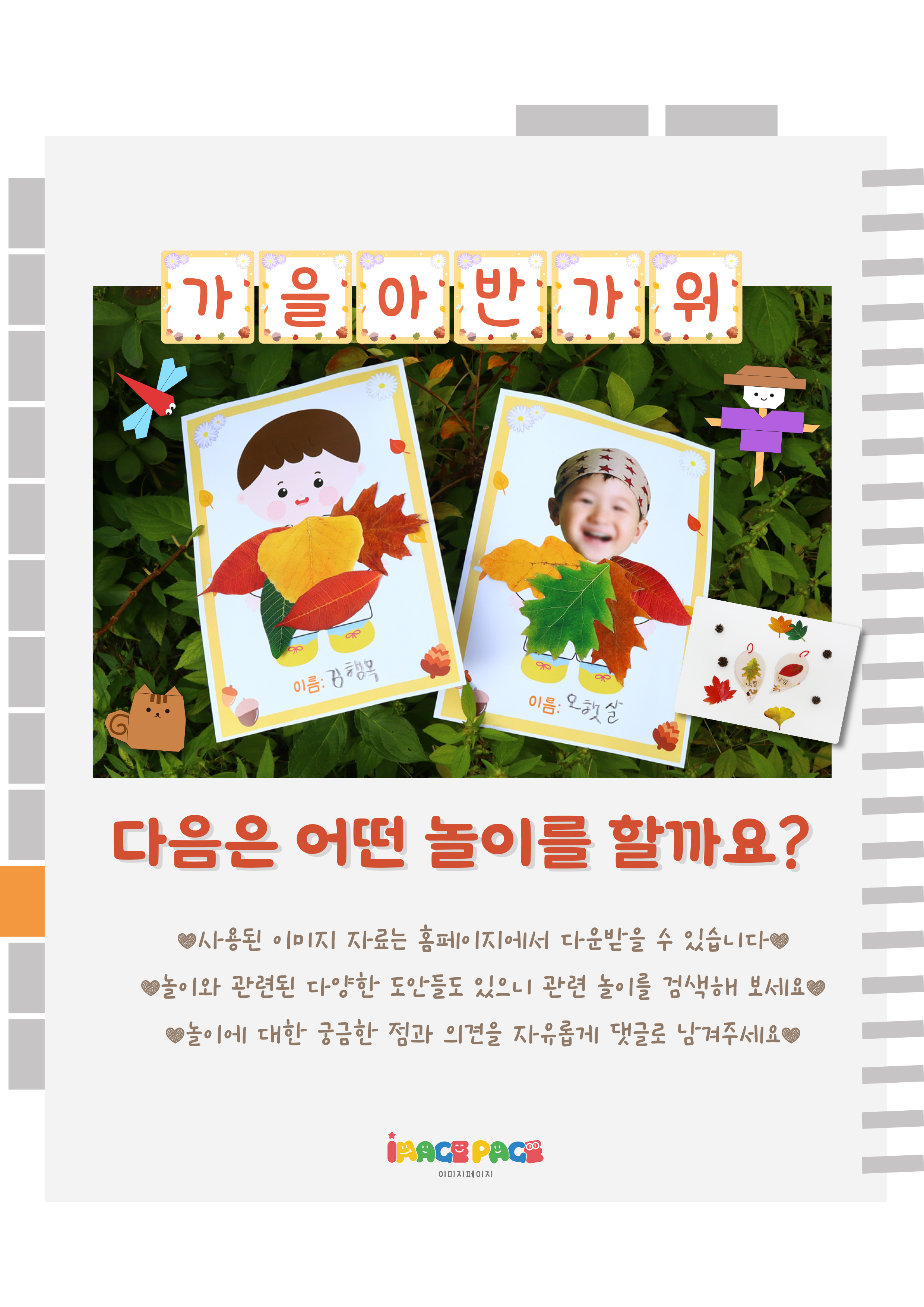 11마지막.png