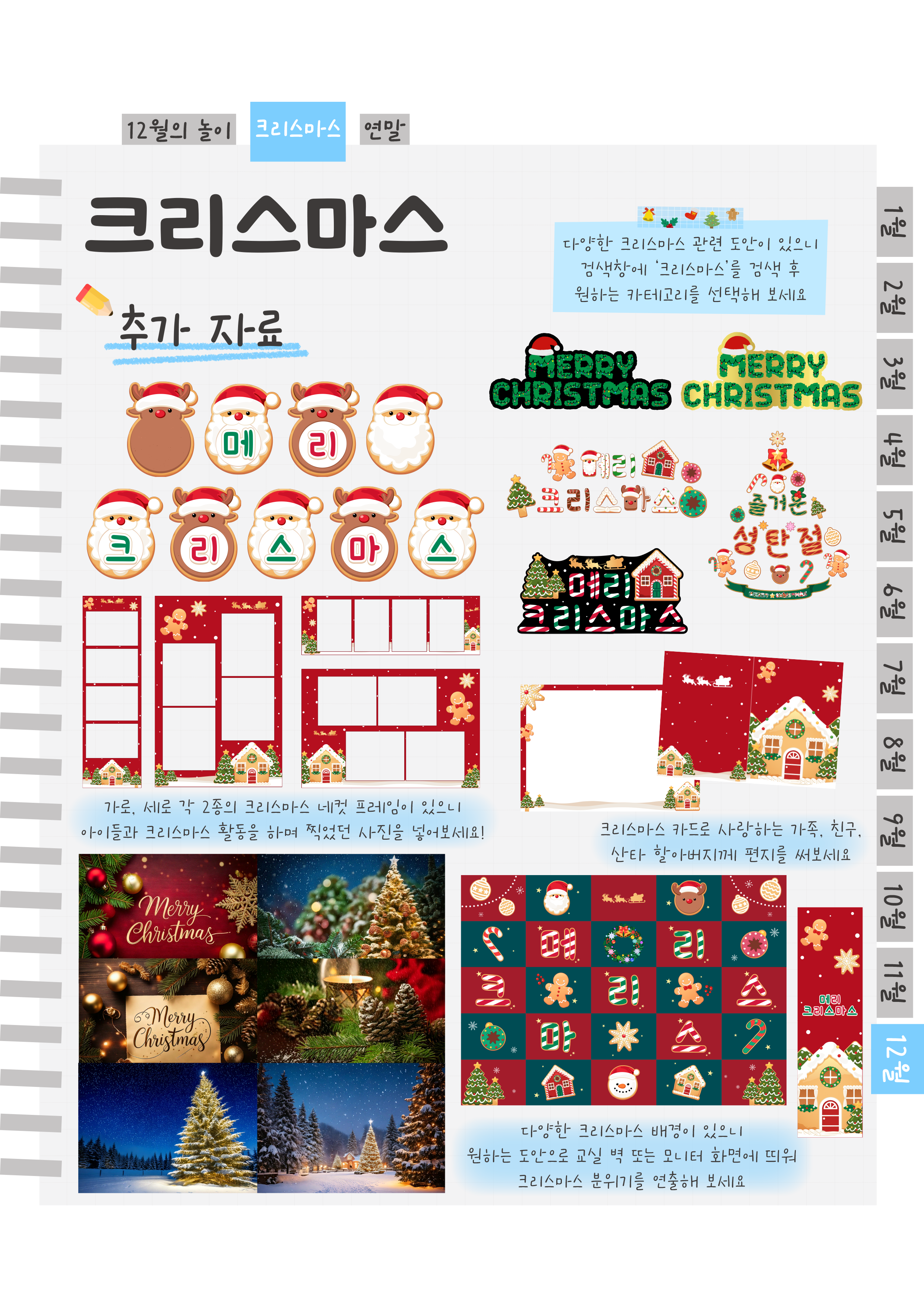 8추가자료.png