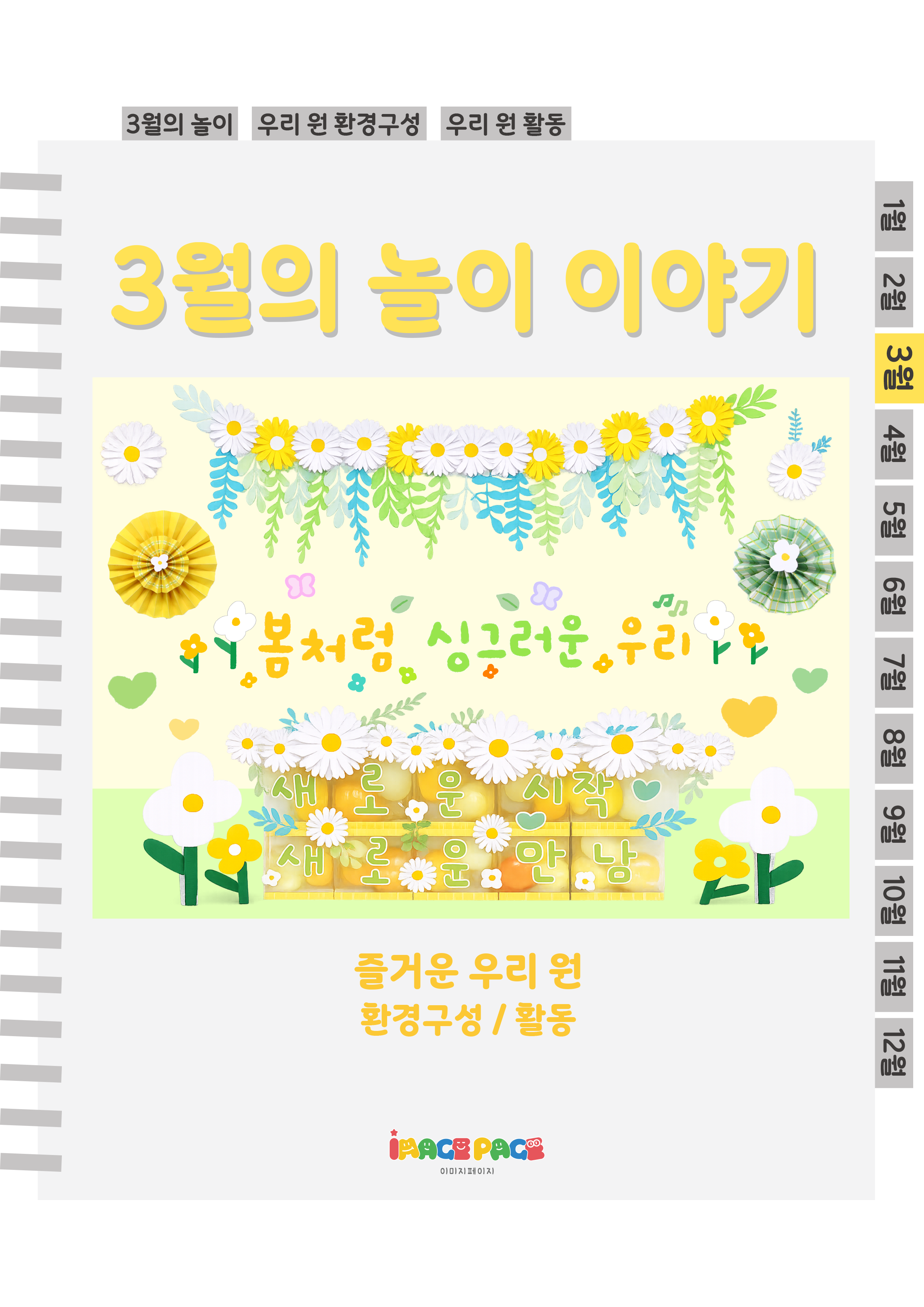 1표지.png