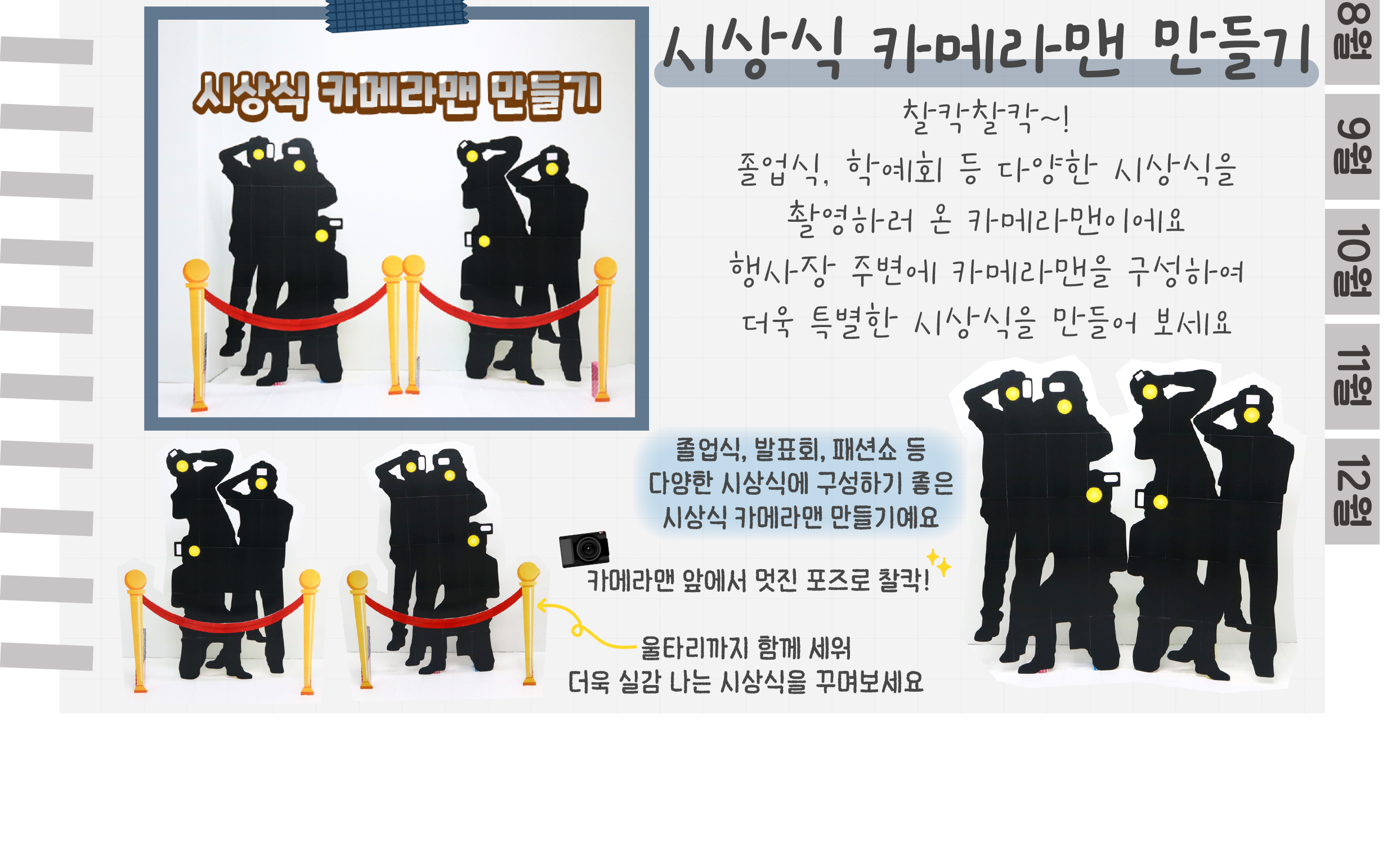 9흑백,카메라_02.png