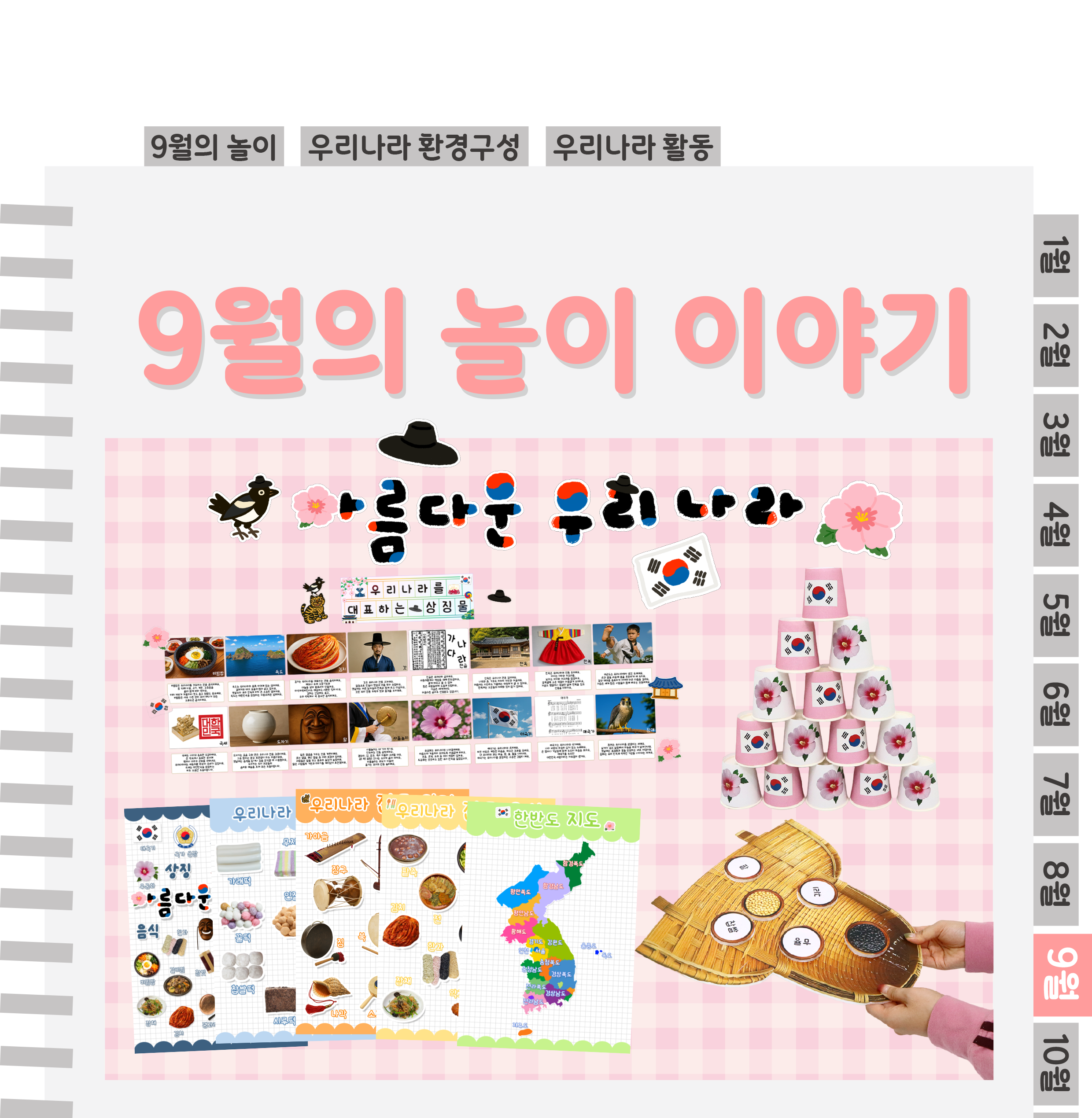 1표지_01.png
