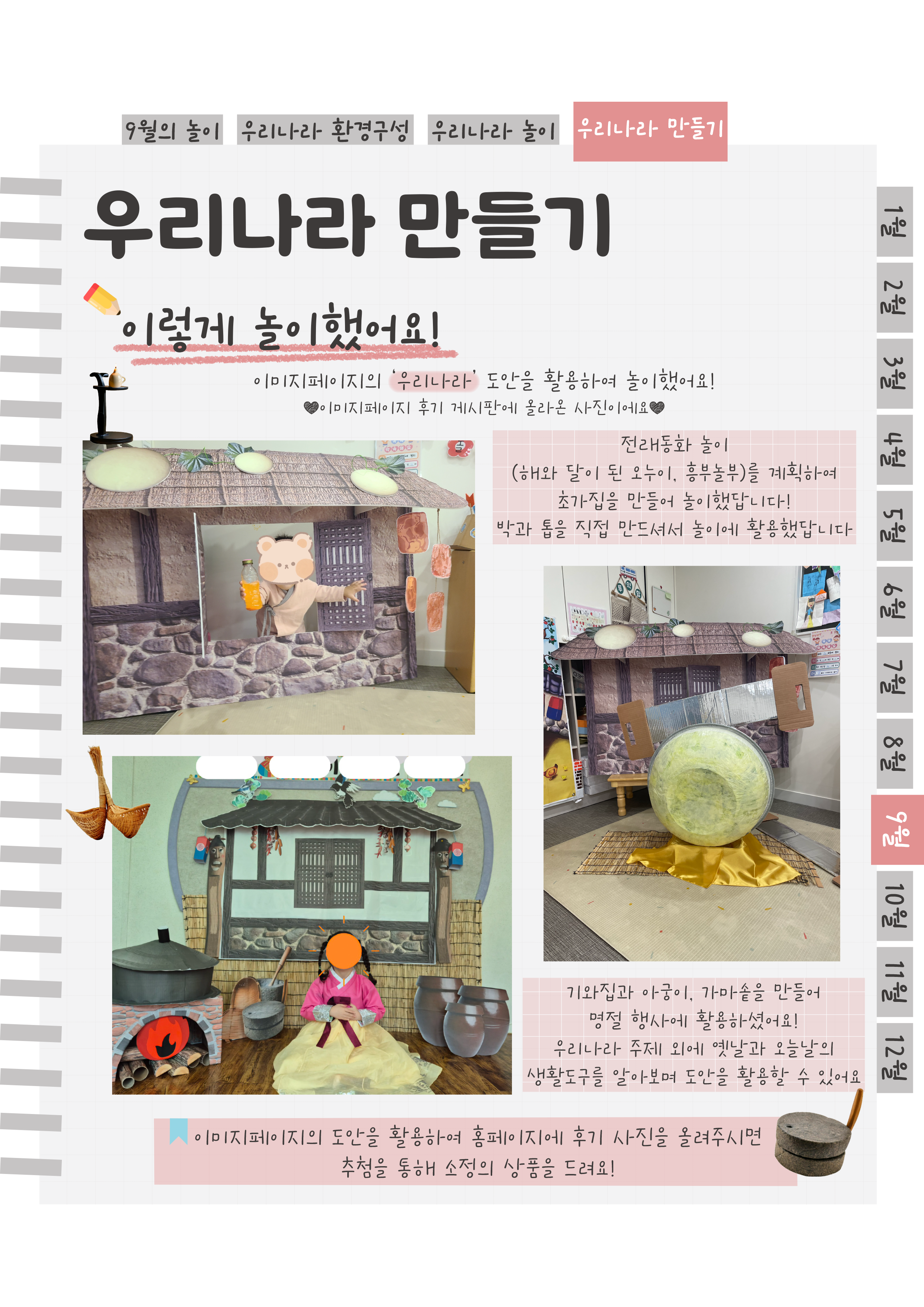 15후기.png