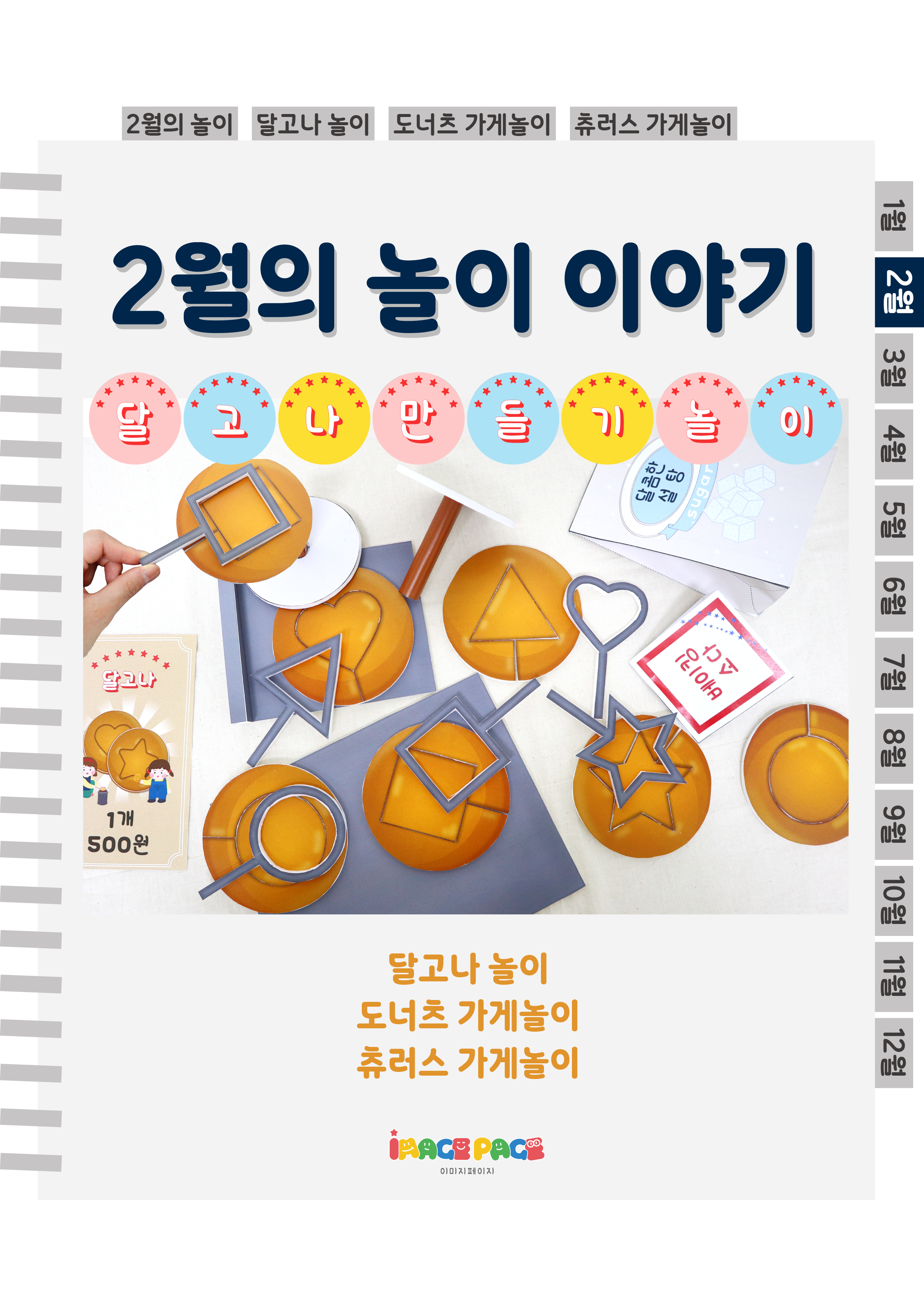 1표지.png