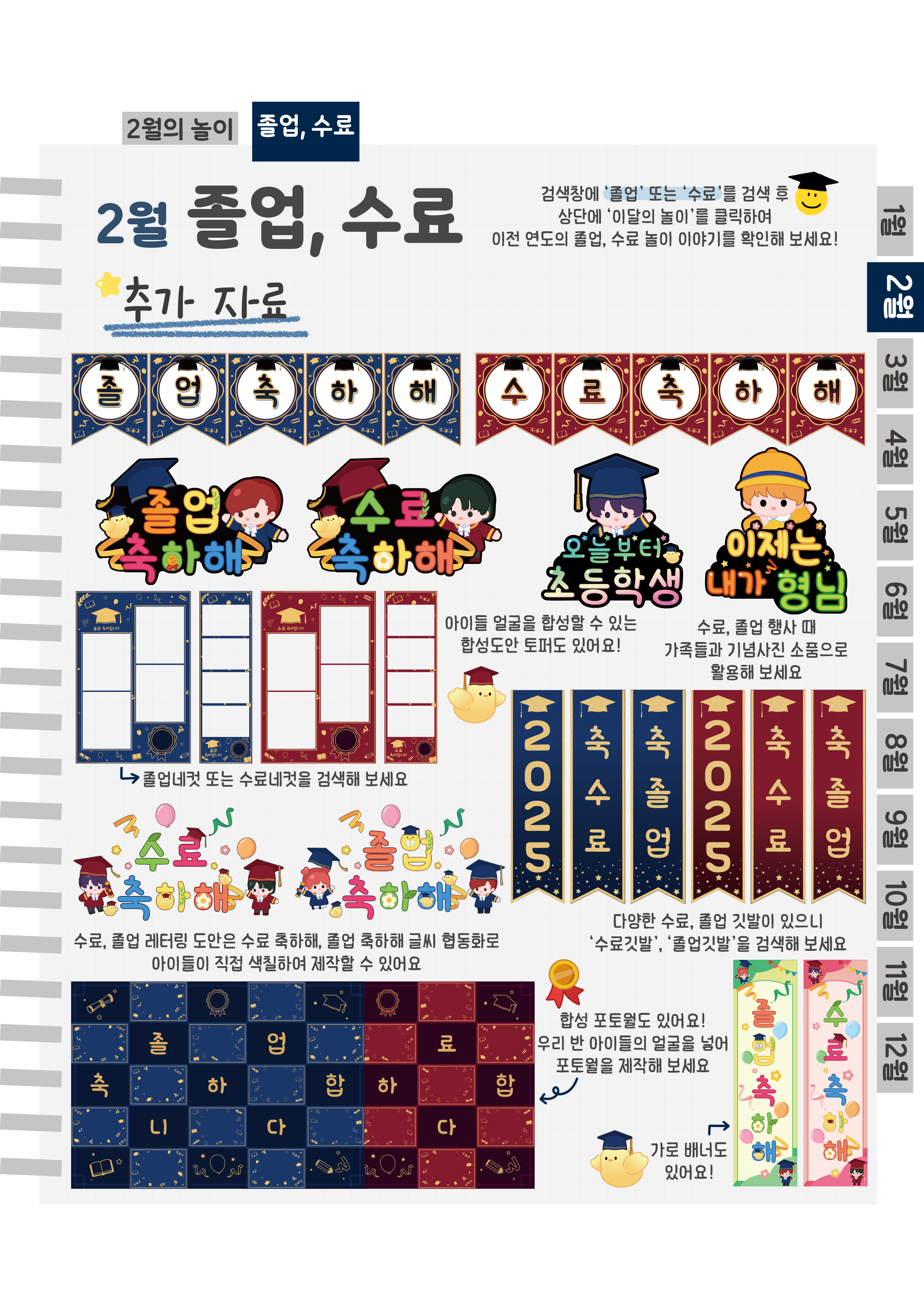 8추가자료.png
