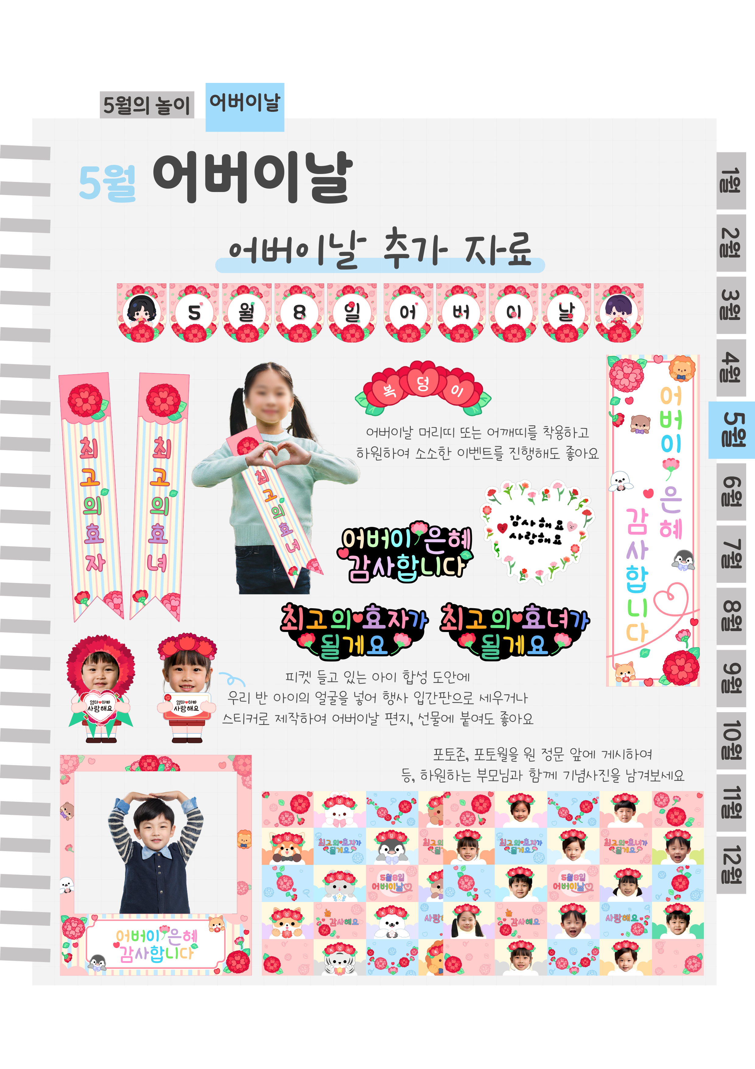 7추가자료.png