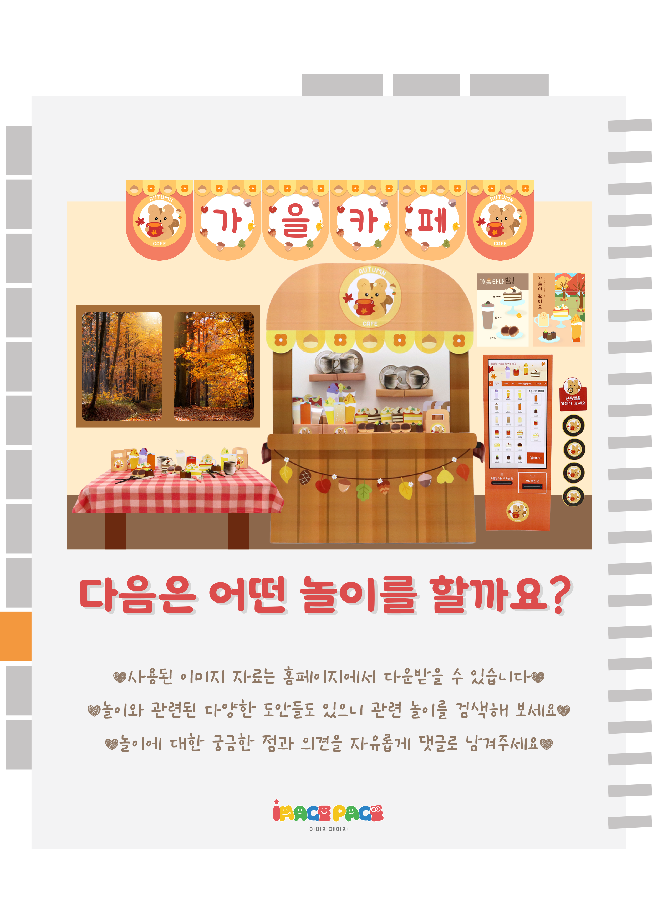 16마지막.png