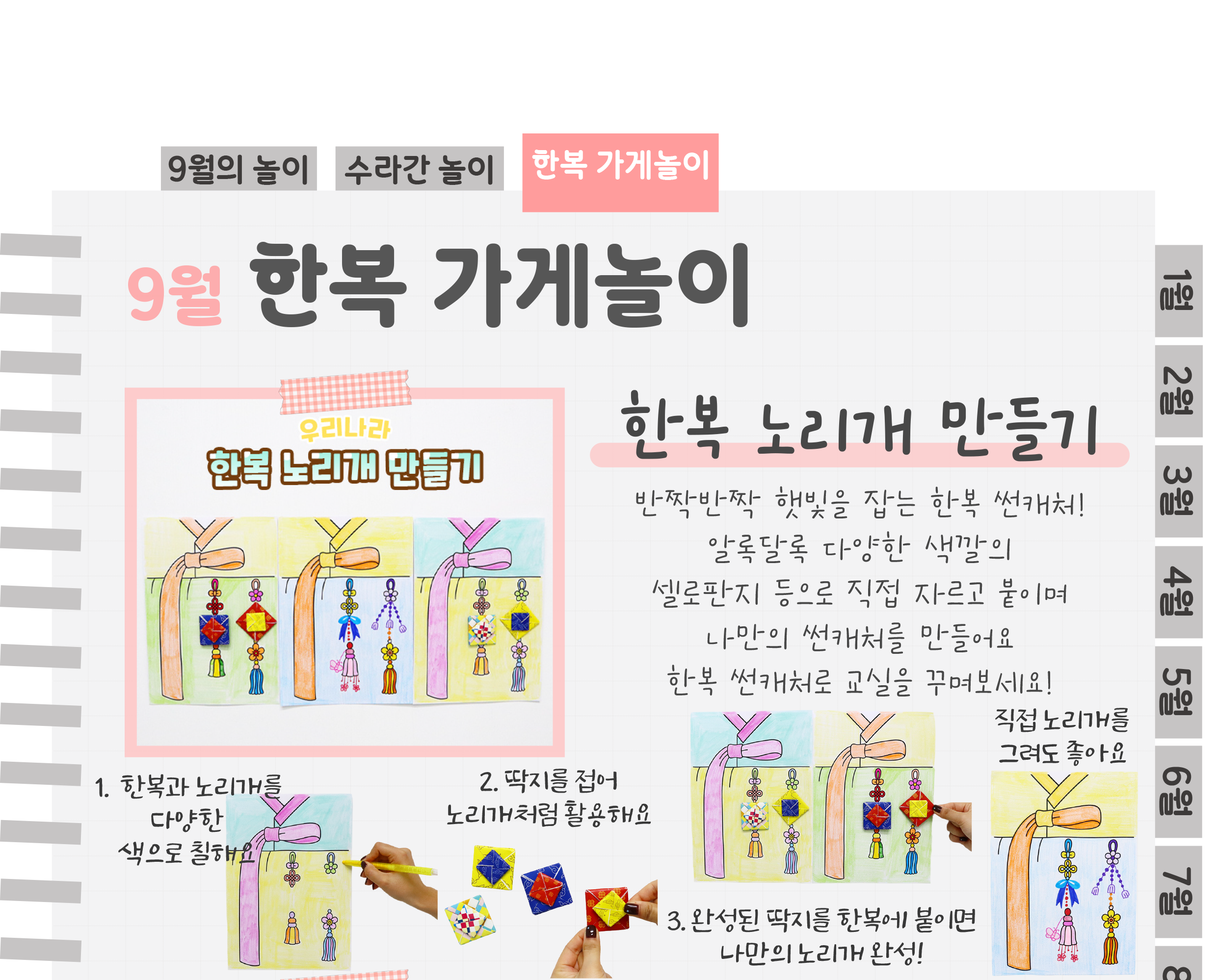 9노리개,투명컵_01.png