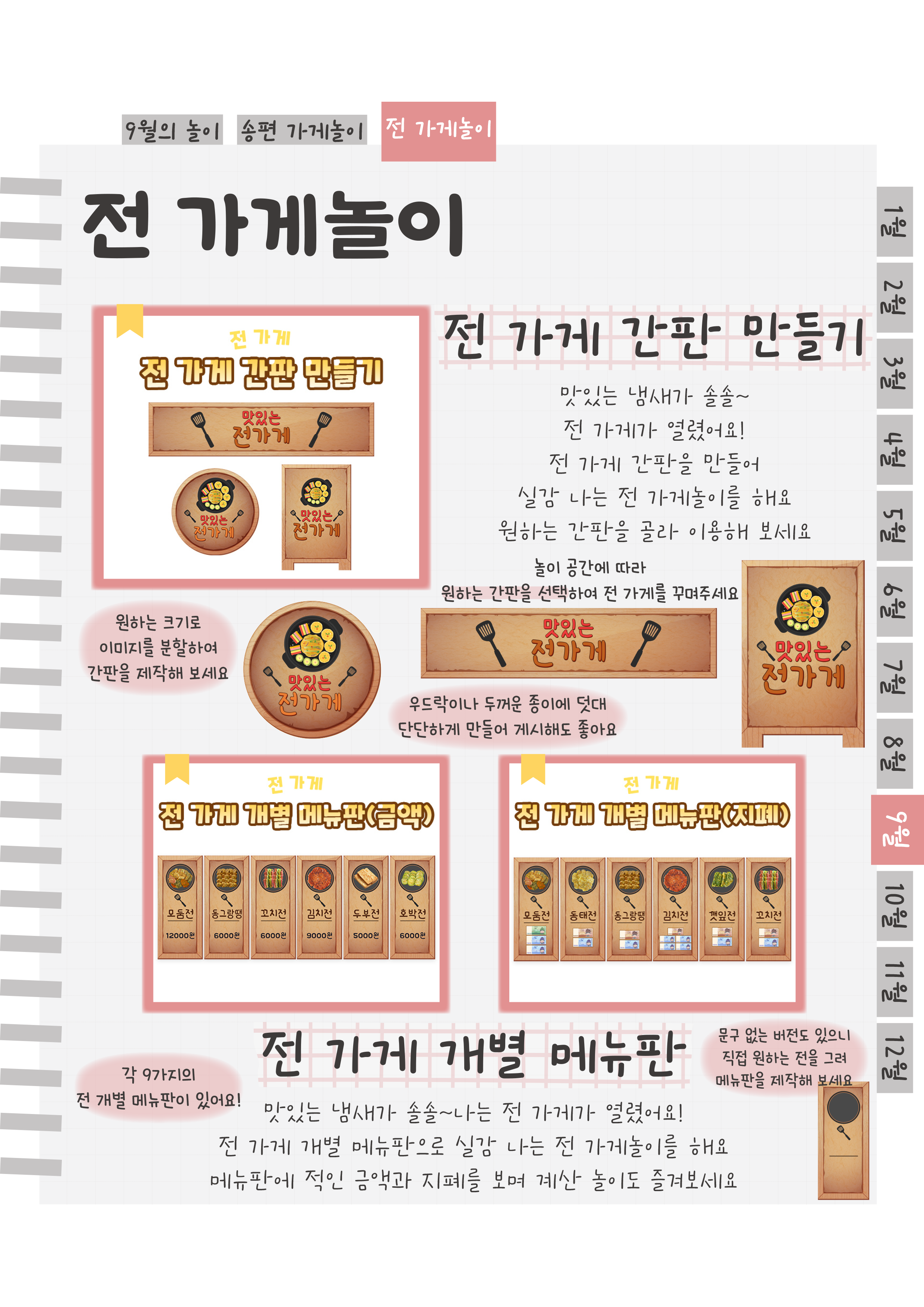 10간판,메뉴판.png