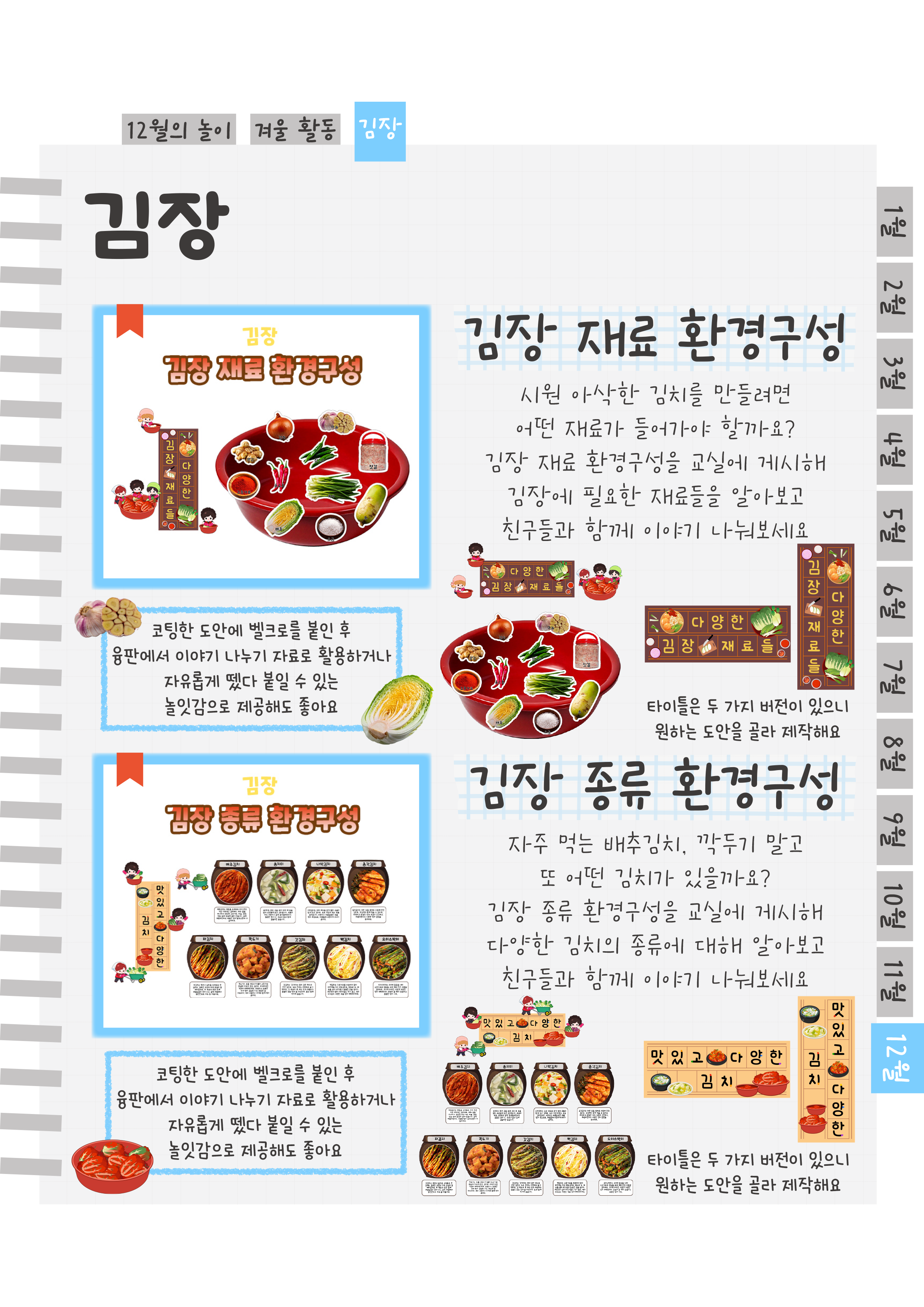 12환경구성.png