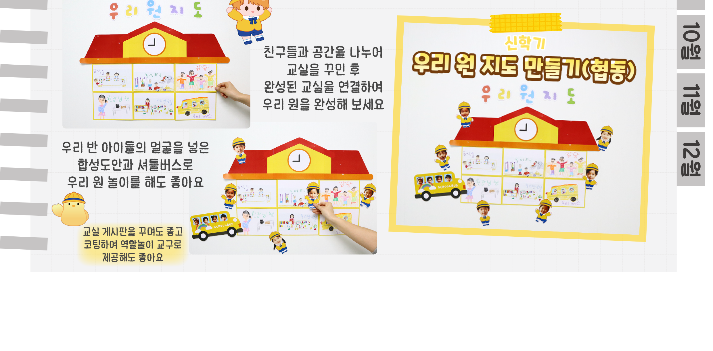 7원지도_02.png