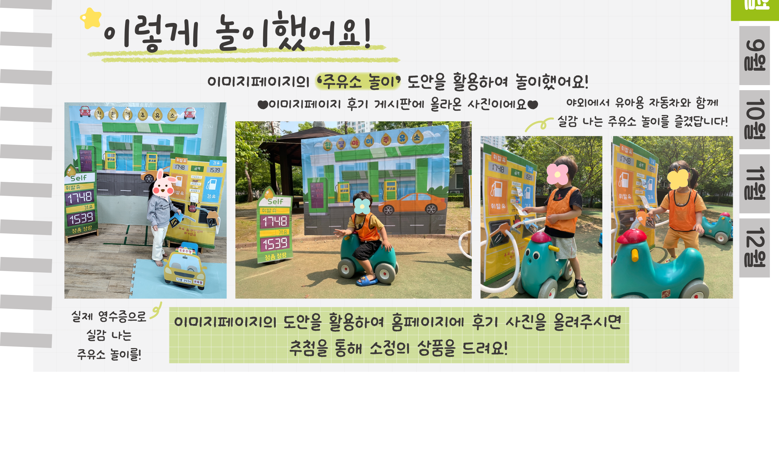 5추가자료,후기_02.png