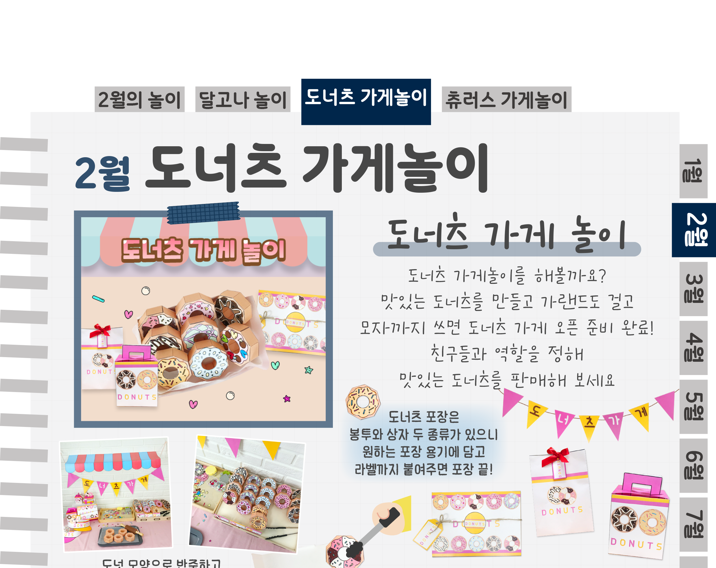 6가게,추가자료_01.png