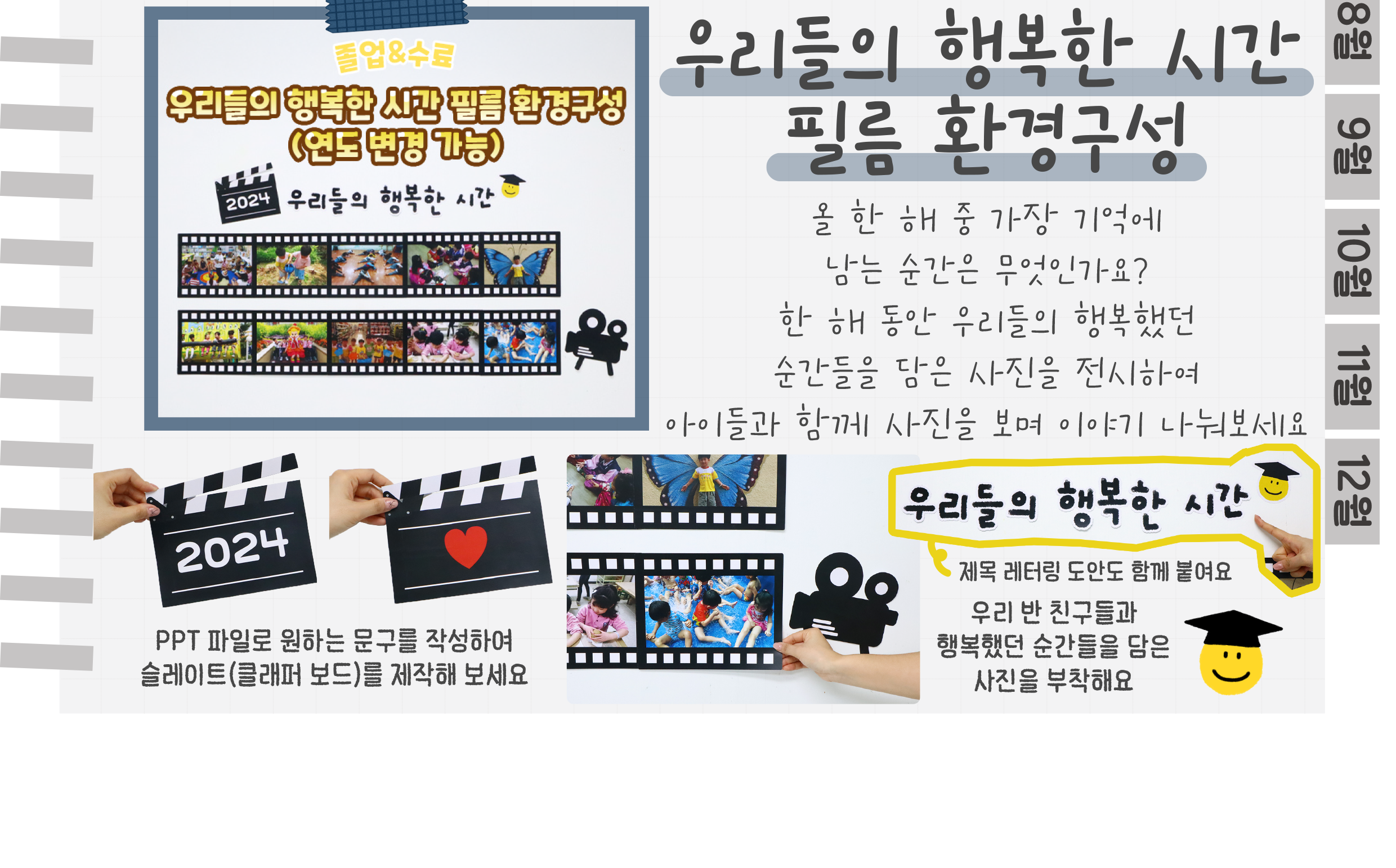 8환경구성_02.png