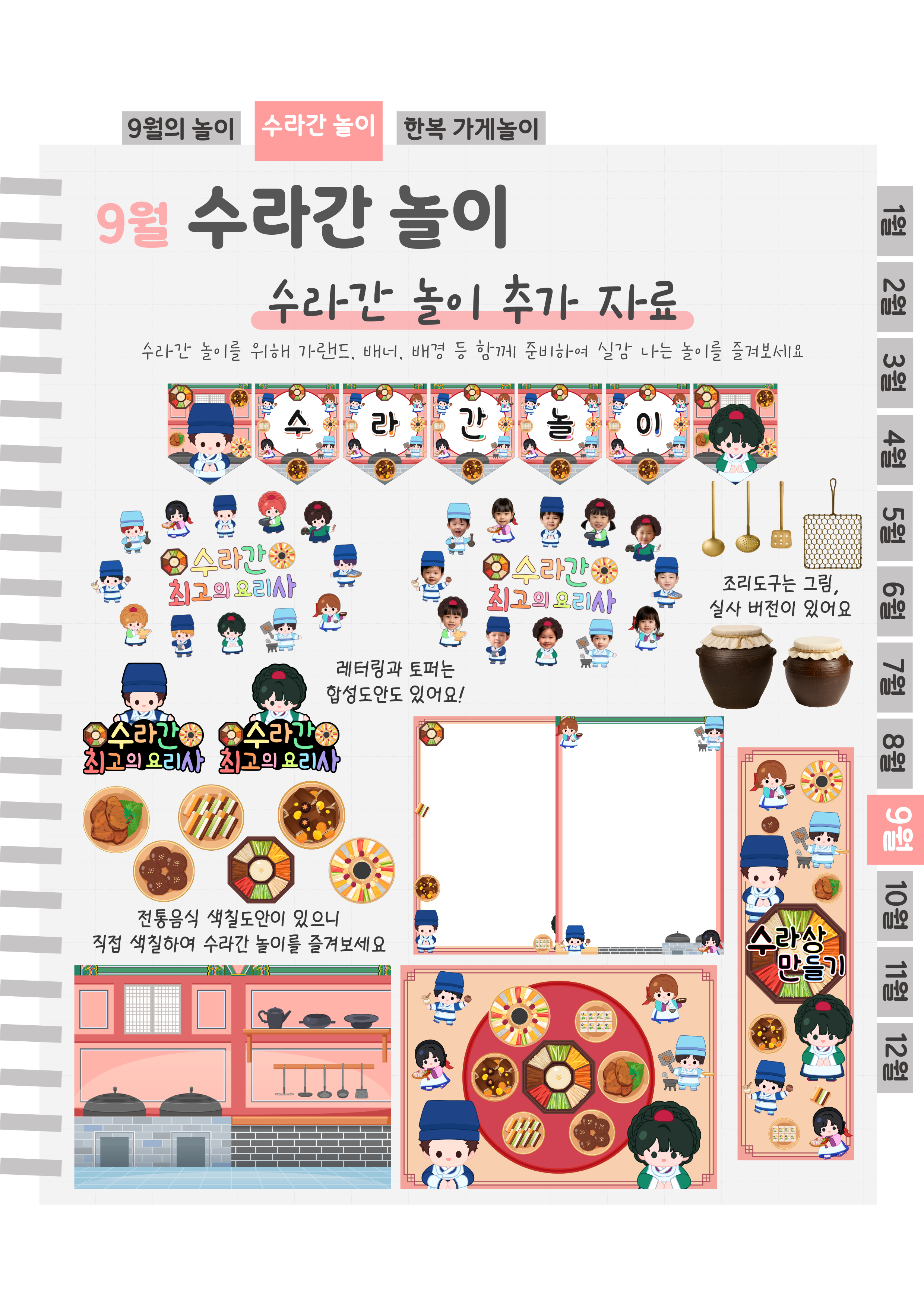 7추가자료.png