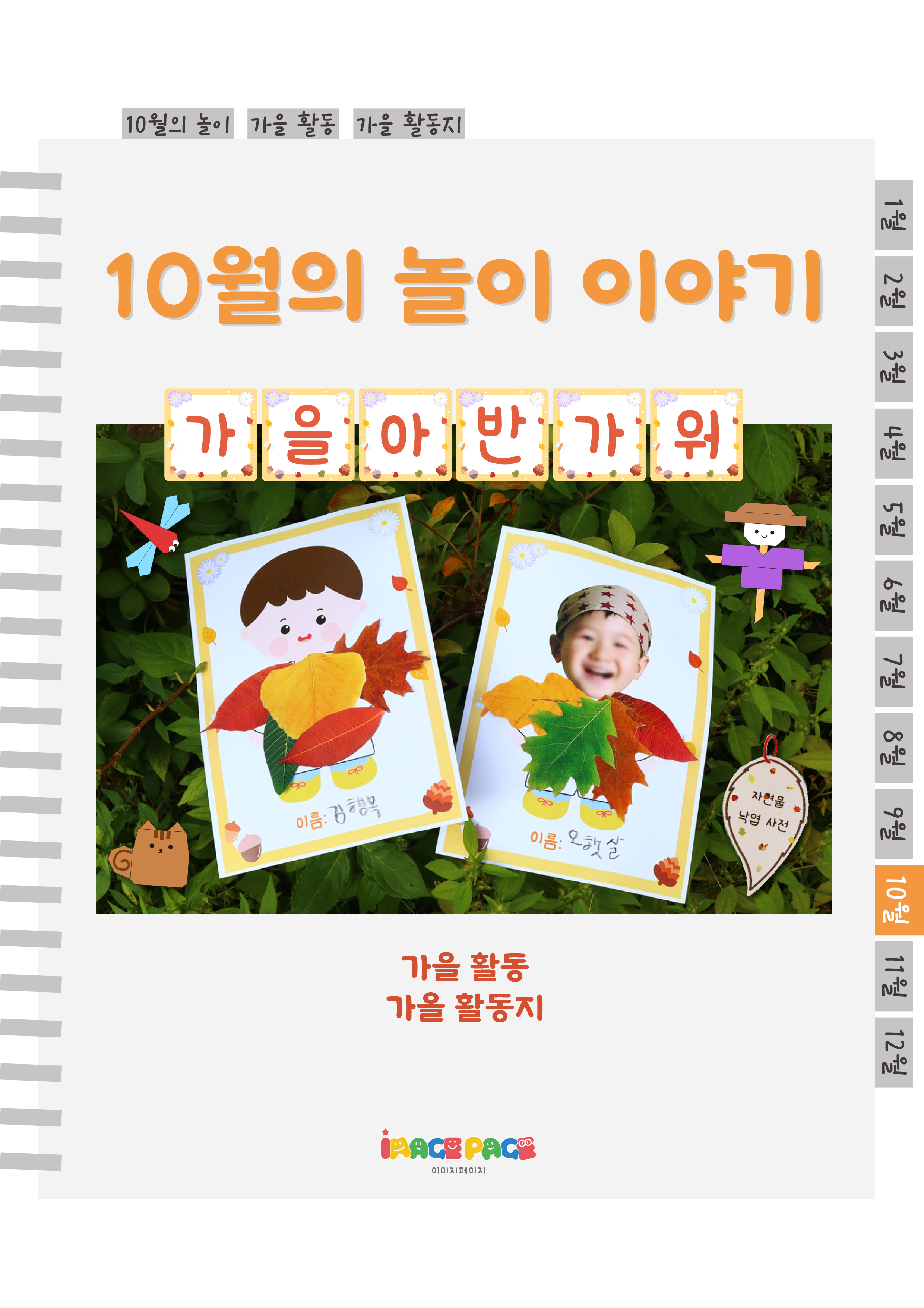 1표지.png