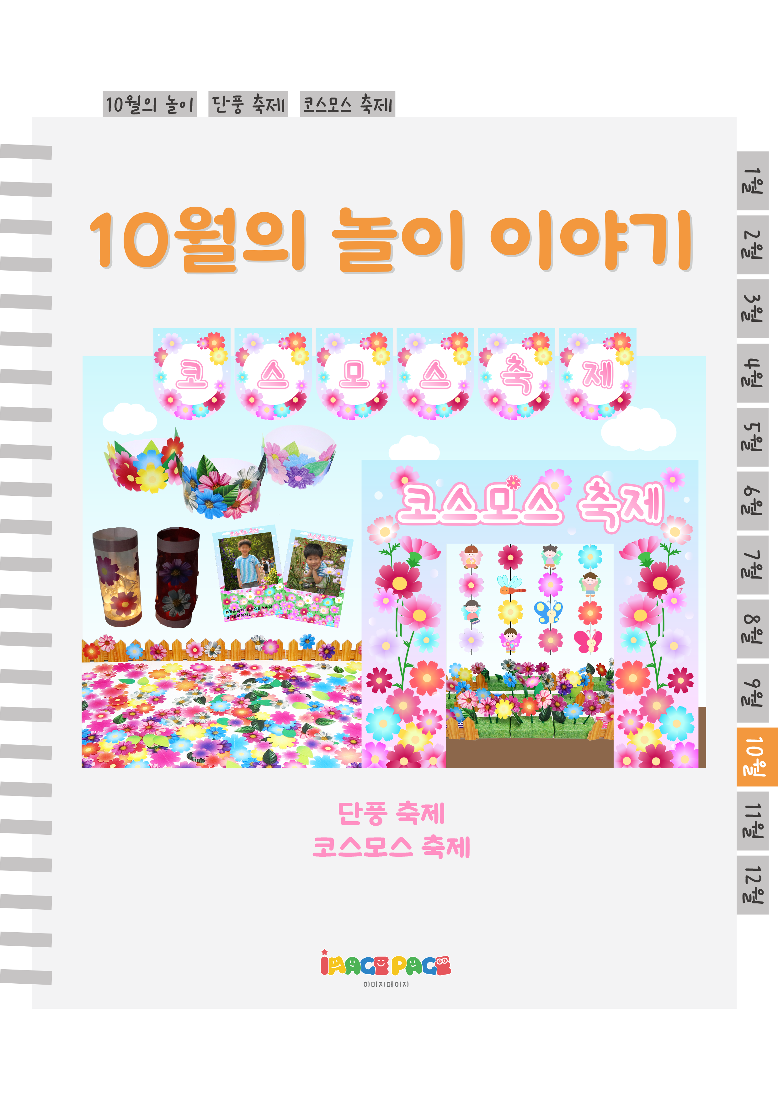 1표지.png