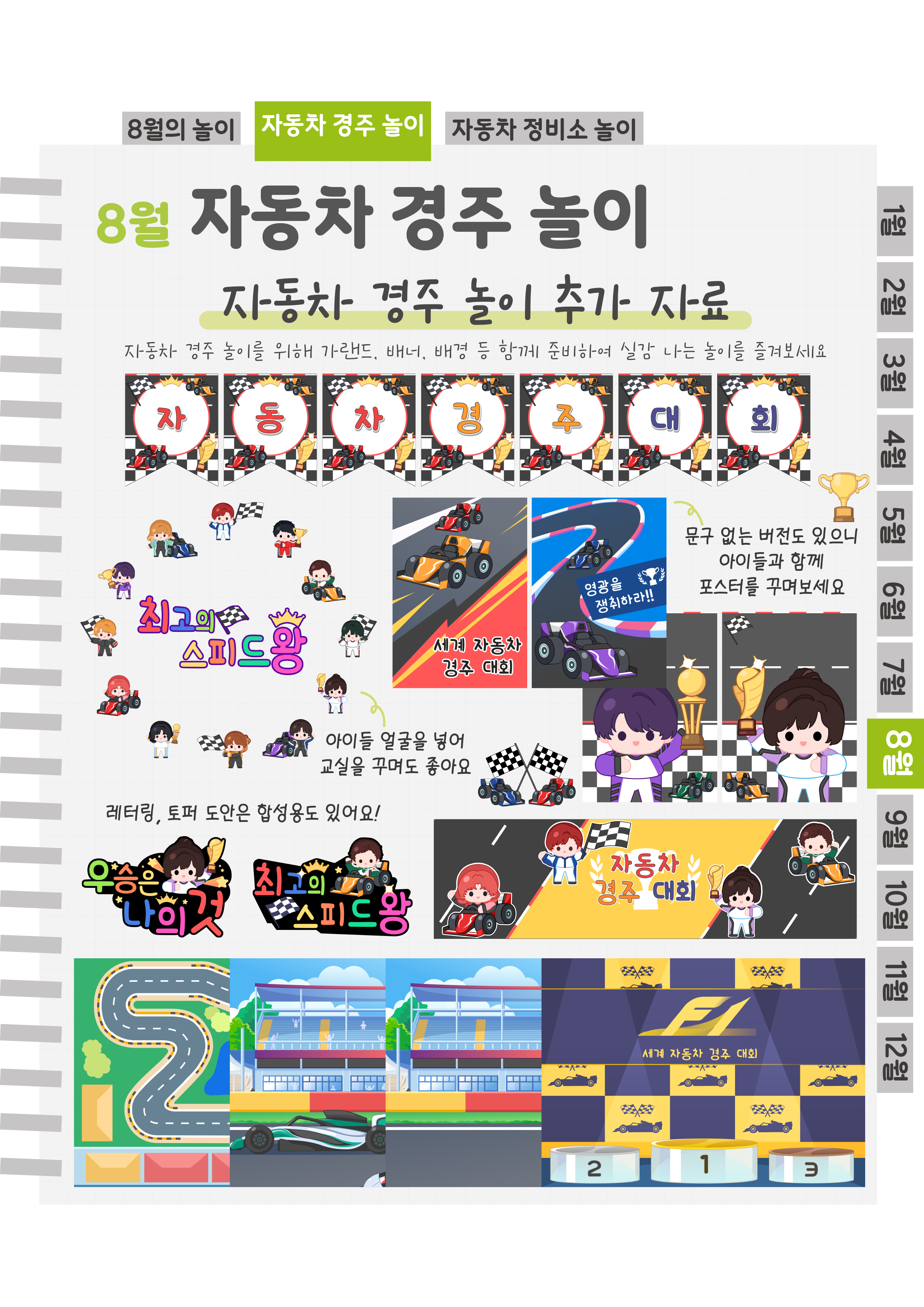 7추가자료.png
