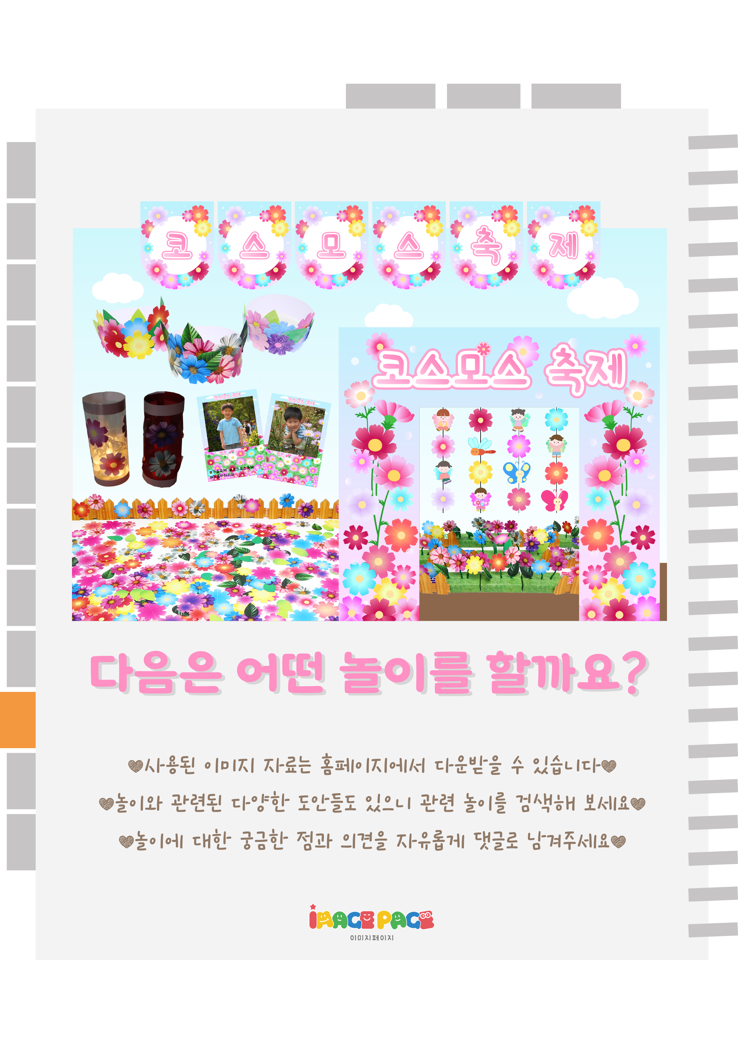 12마지막.png