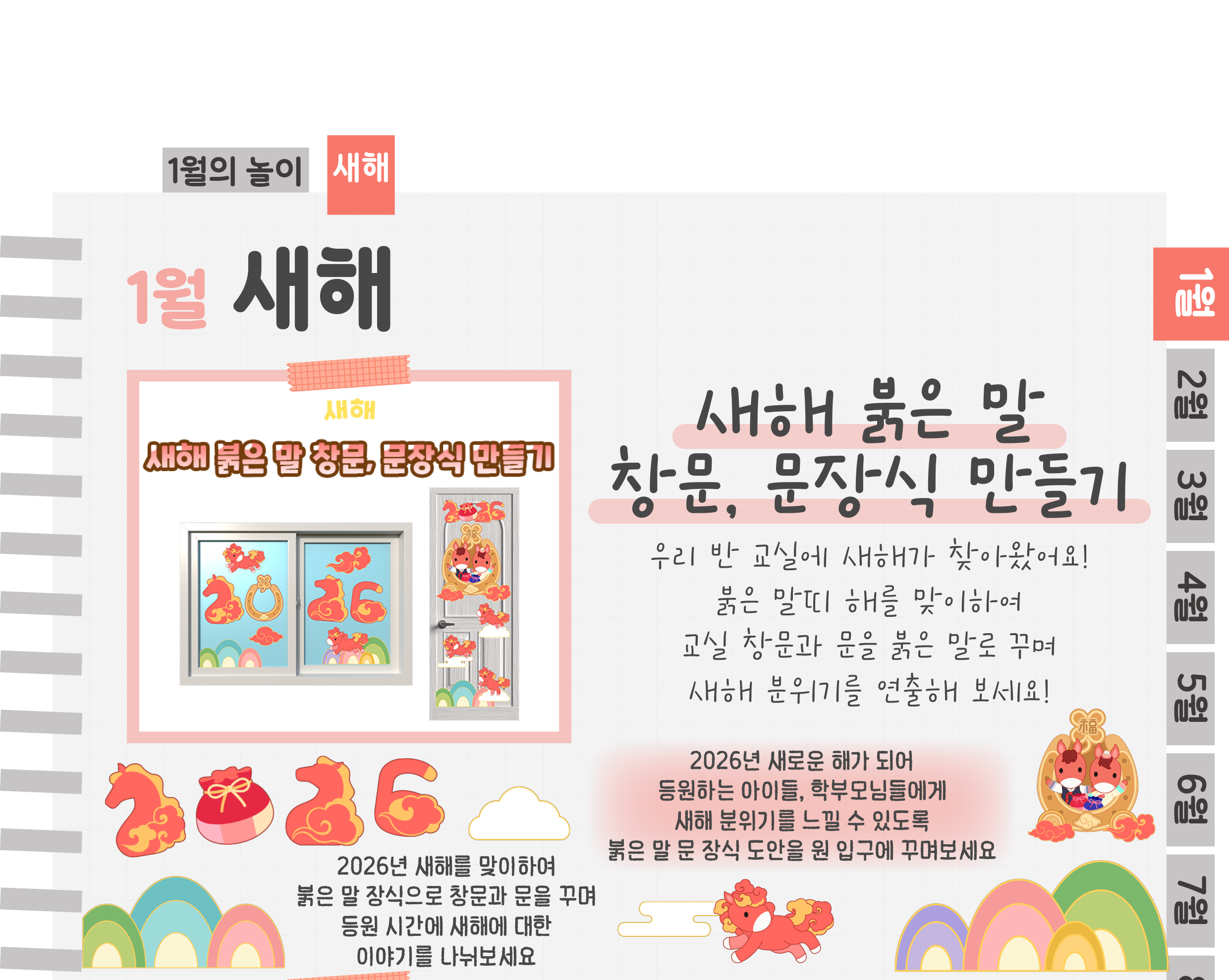 4문장식,포토존_01.png