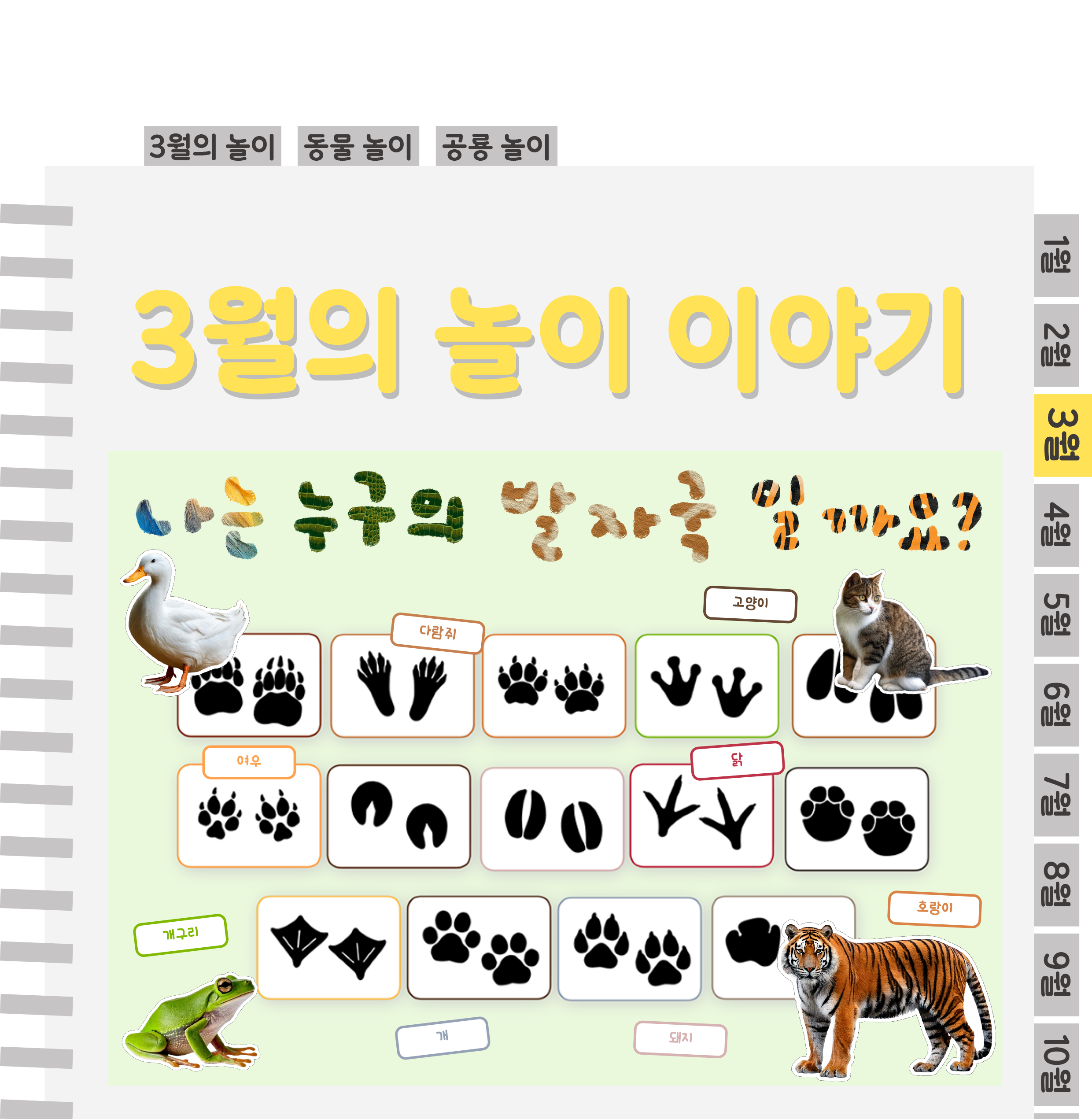 1표지_01.png