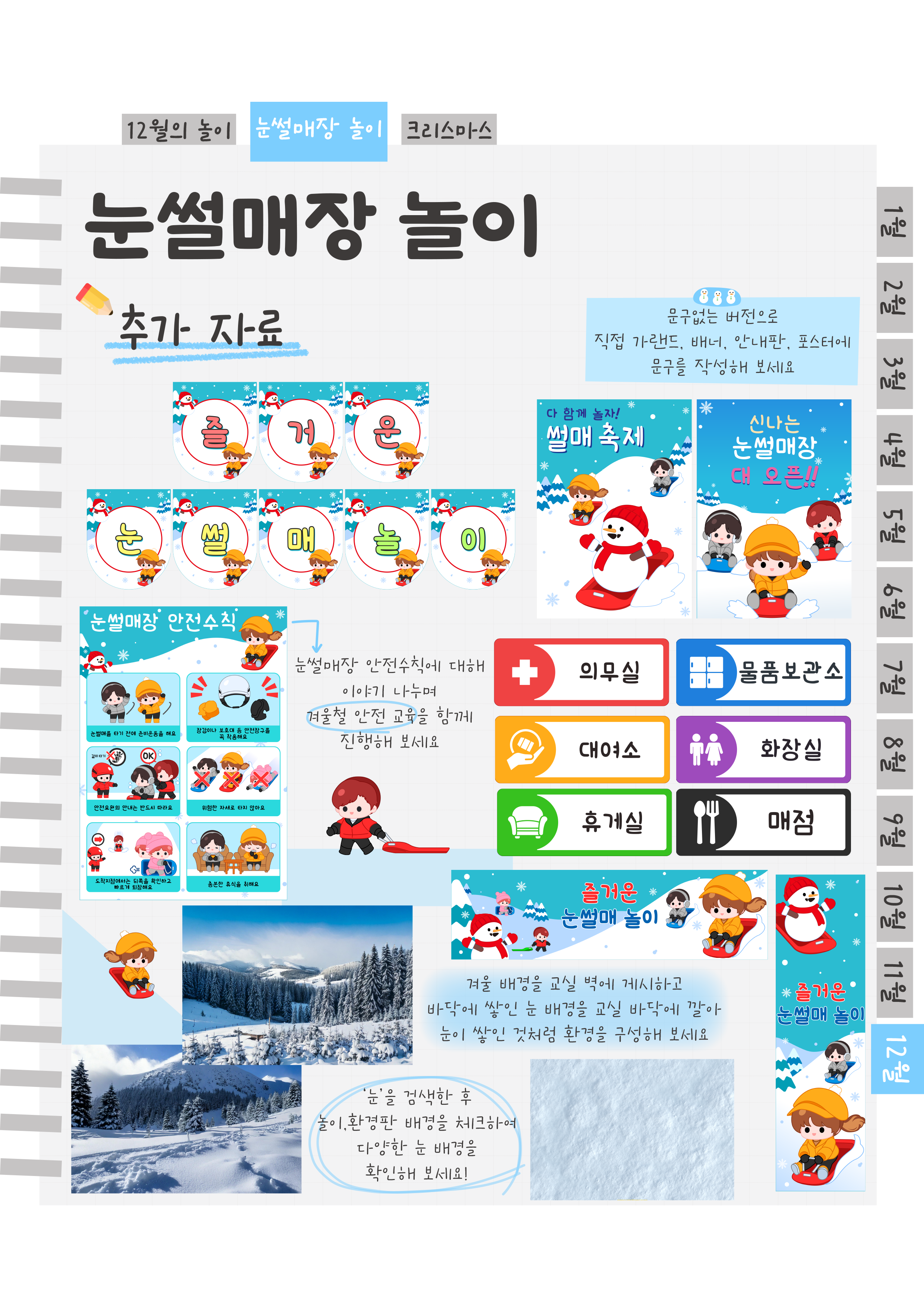 6추가자료.png